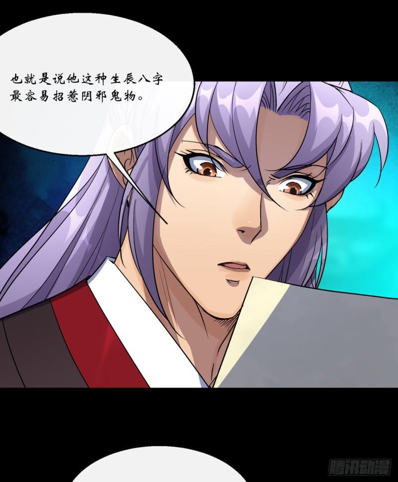 第64话 共同点-第65话