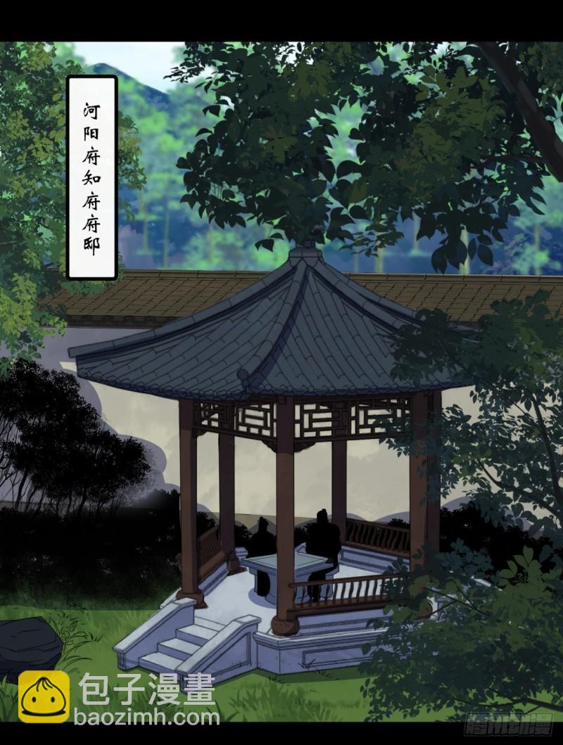 第64话 共同点-第65话