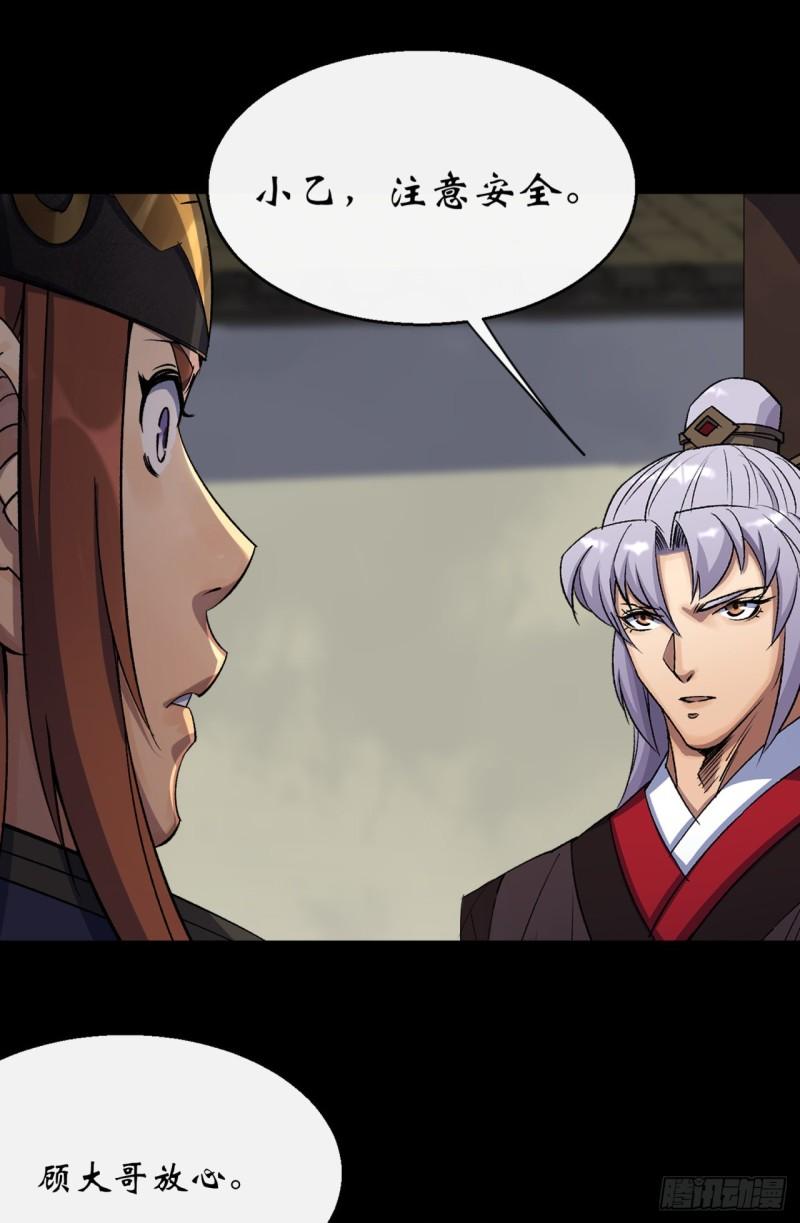 第64话 共同点-第65话