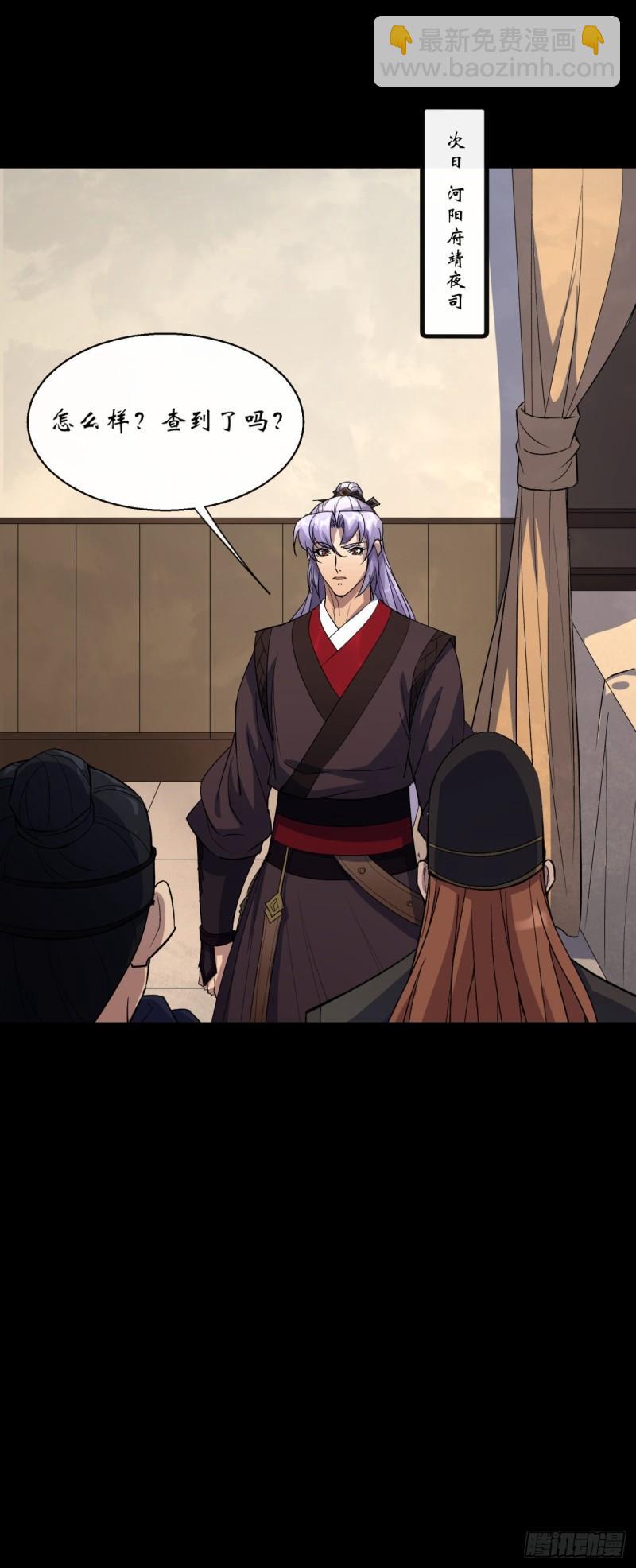 第64话 共同点-第65话