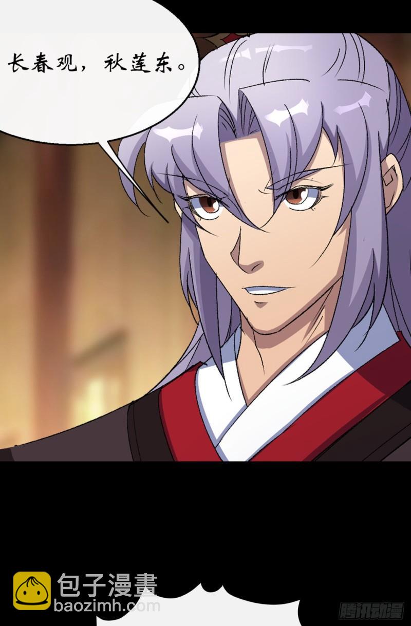 第64话 共同点-第65话