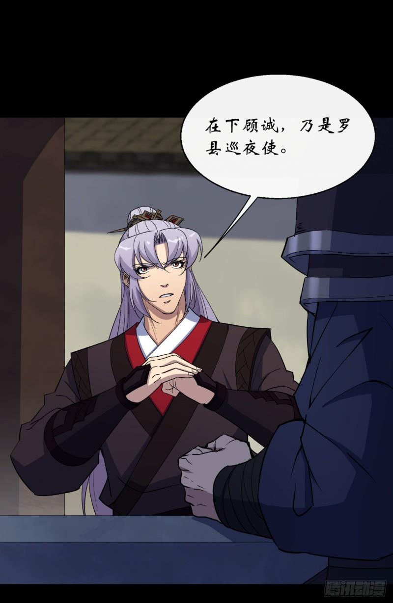 第64话 共同点-第65话