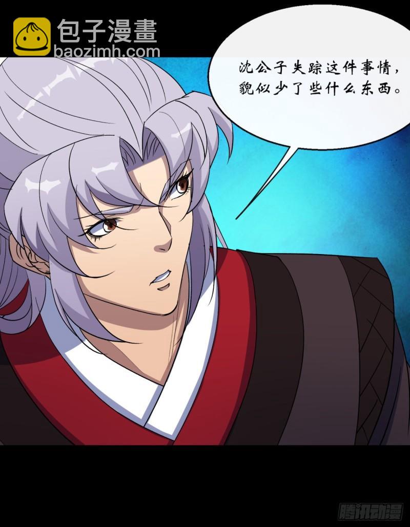 第64话 共同点-第65话