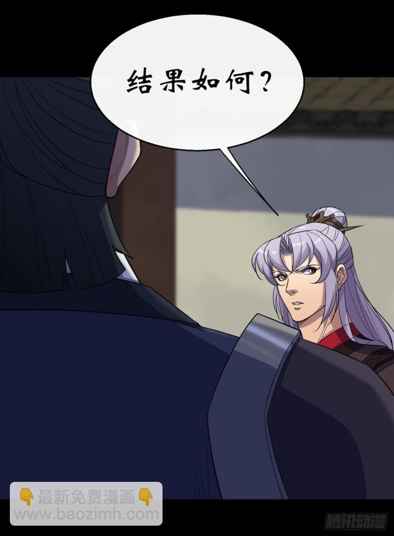 第64话 共同点-第65话