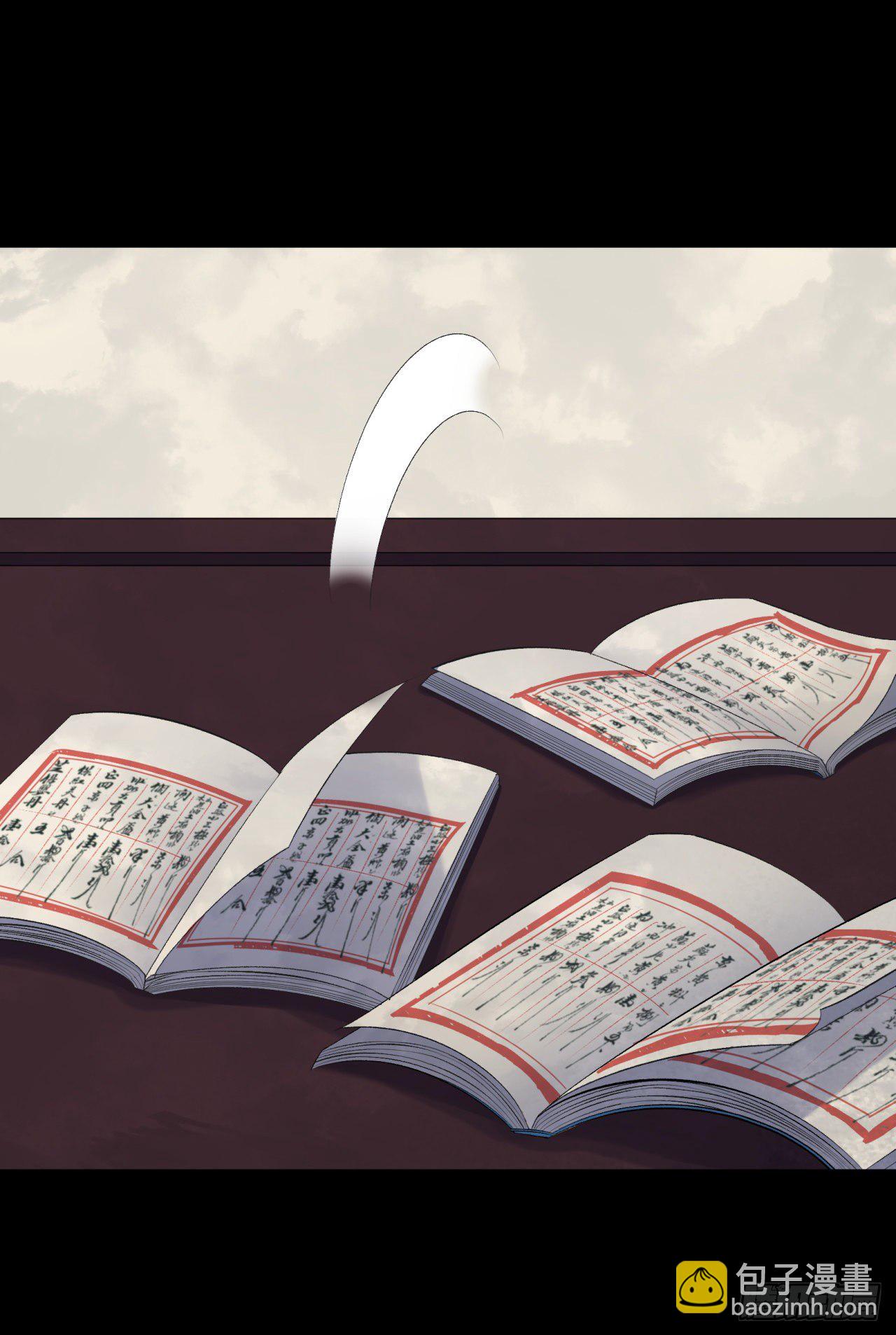通幽大聖（我掌通幽號令鬼神） - 第66話 入魔長生 - 5