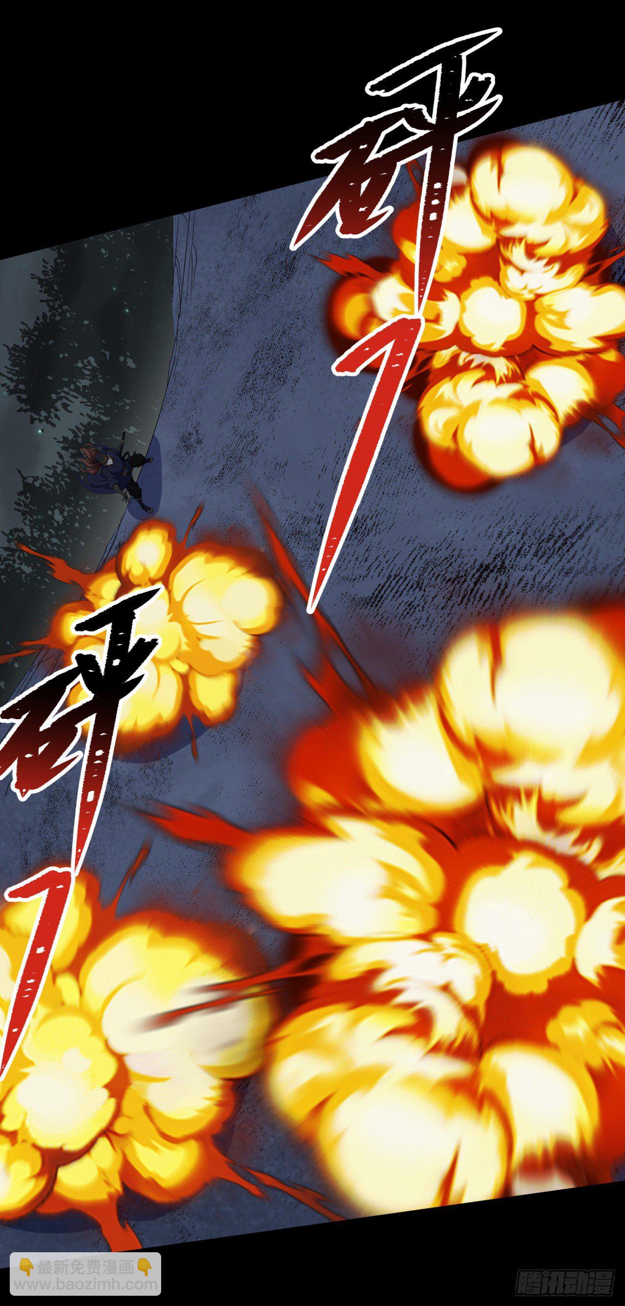 第68话 河阳府驻军-第69话