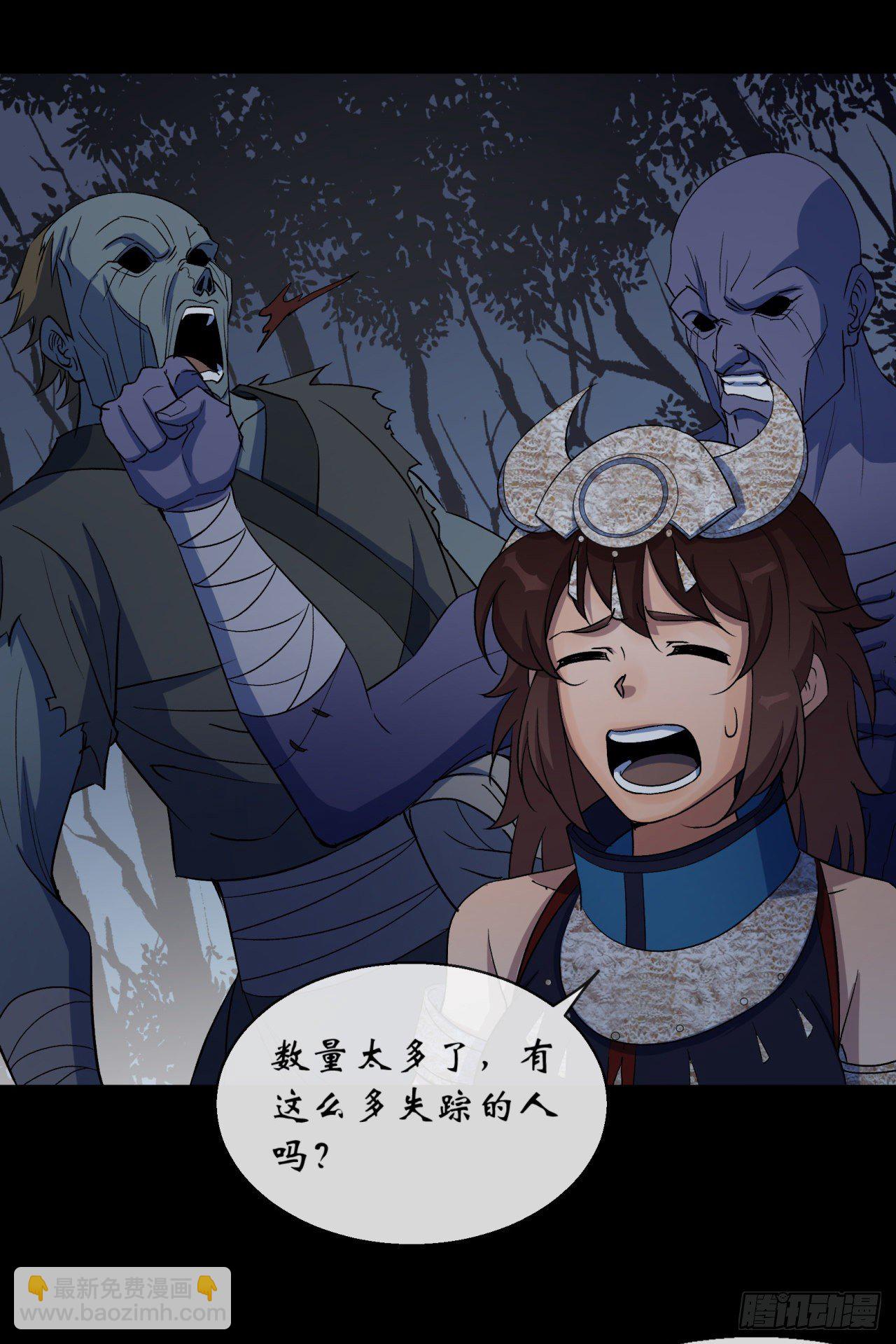 第68话 河阳府驻军-第69话