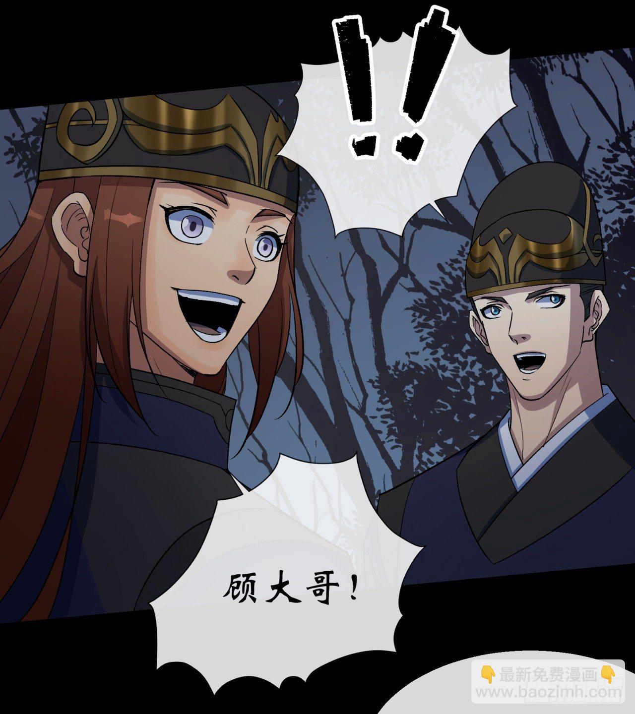 第68话 河阳府驻军-第69话