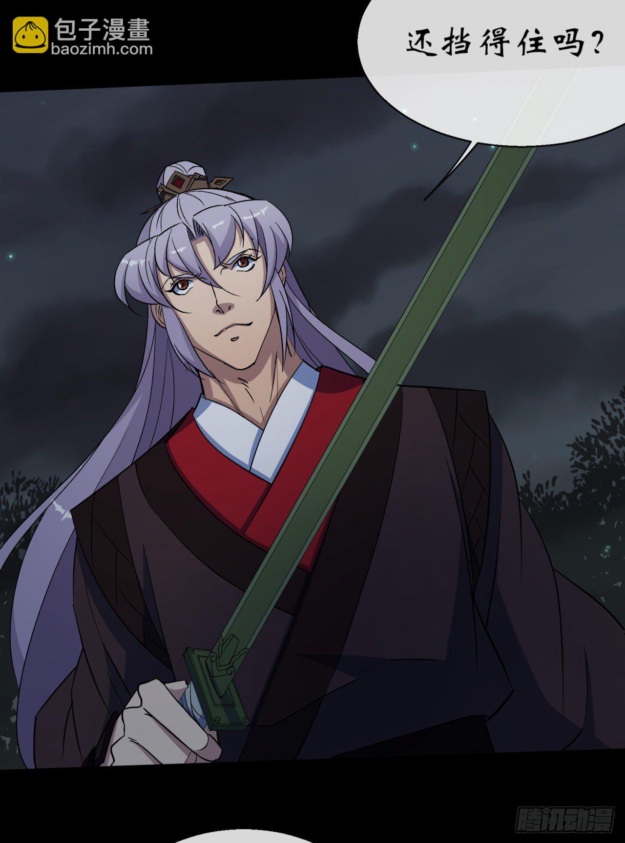 第68话 河阳府驻军-第69话