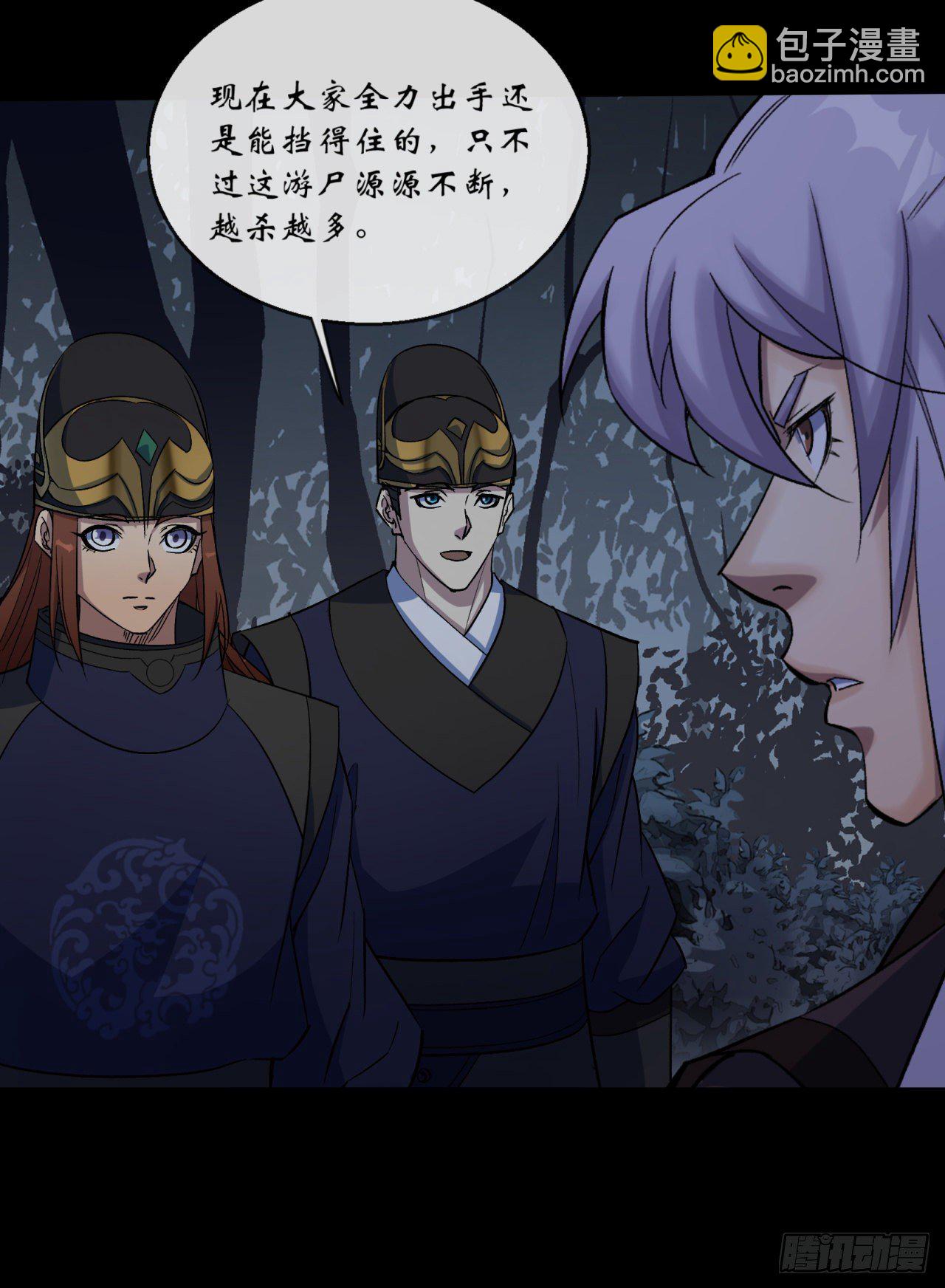 第68话 河阳府驻军-第69话