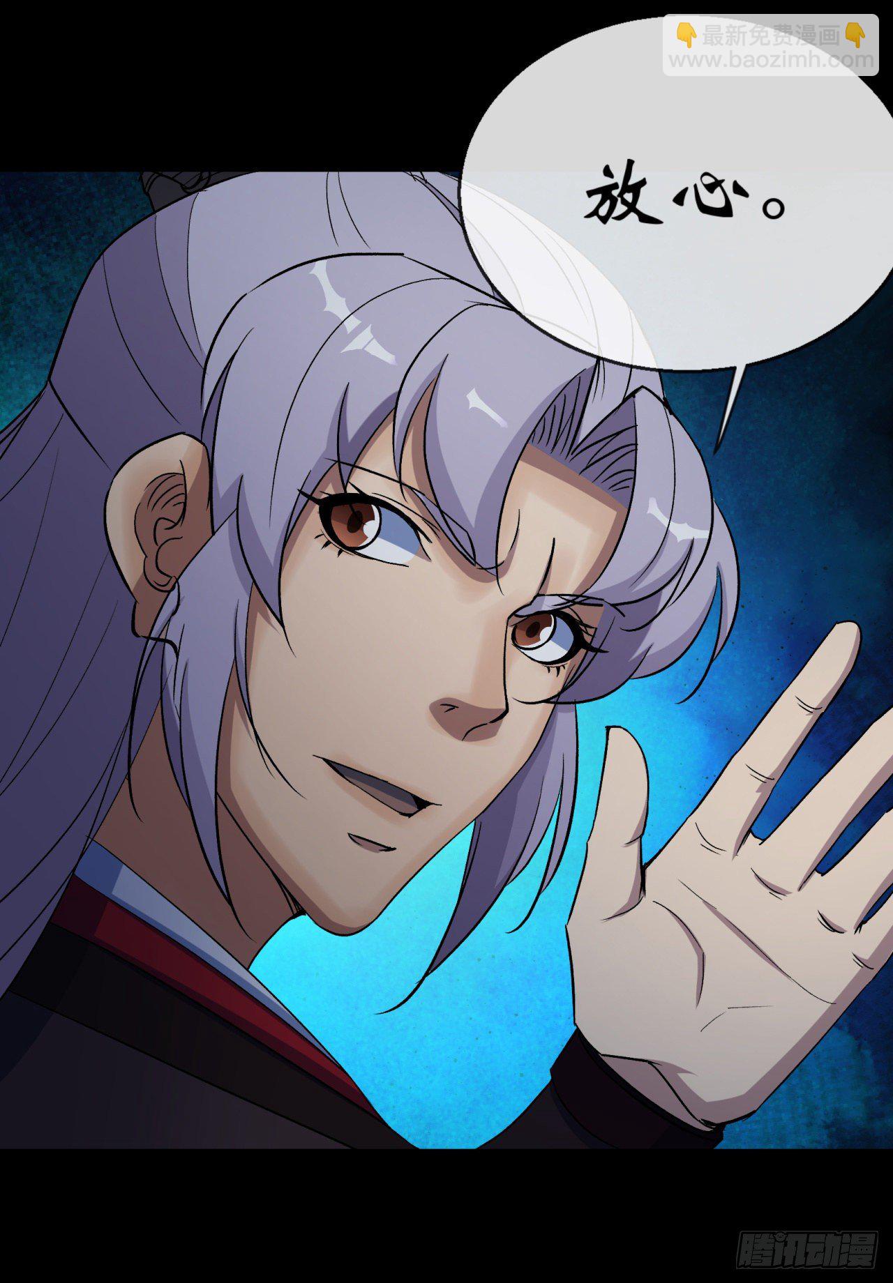 第68话 河阳府驻军-第69话