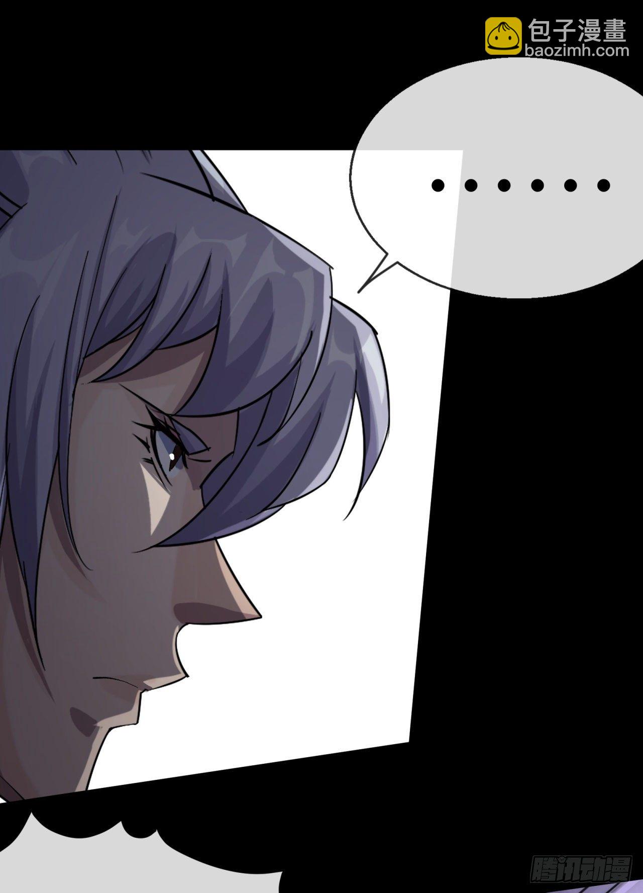 第70话 灭杀-第71话