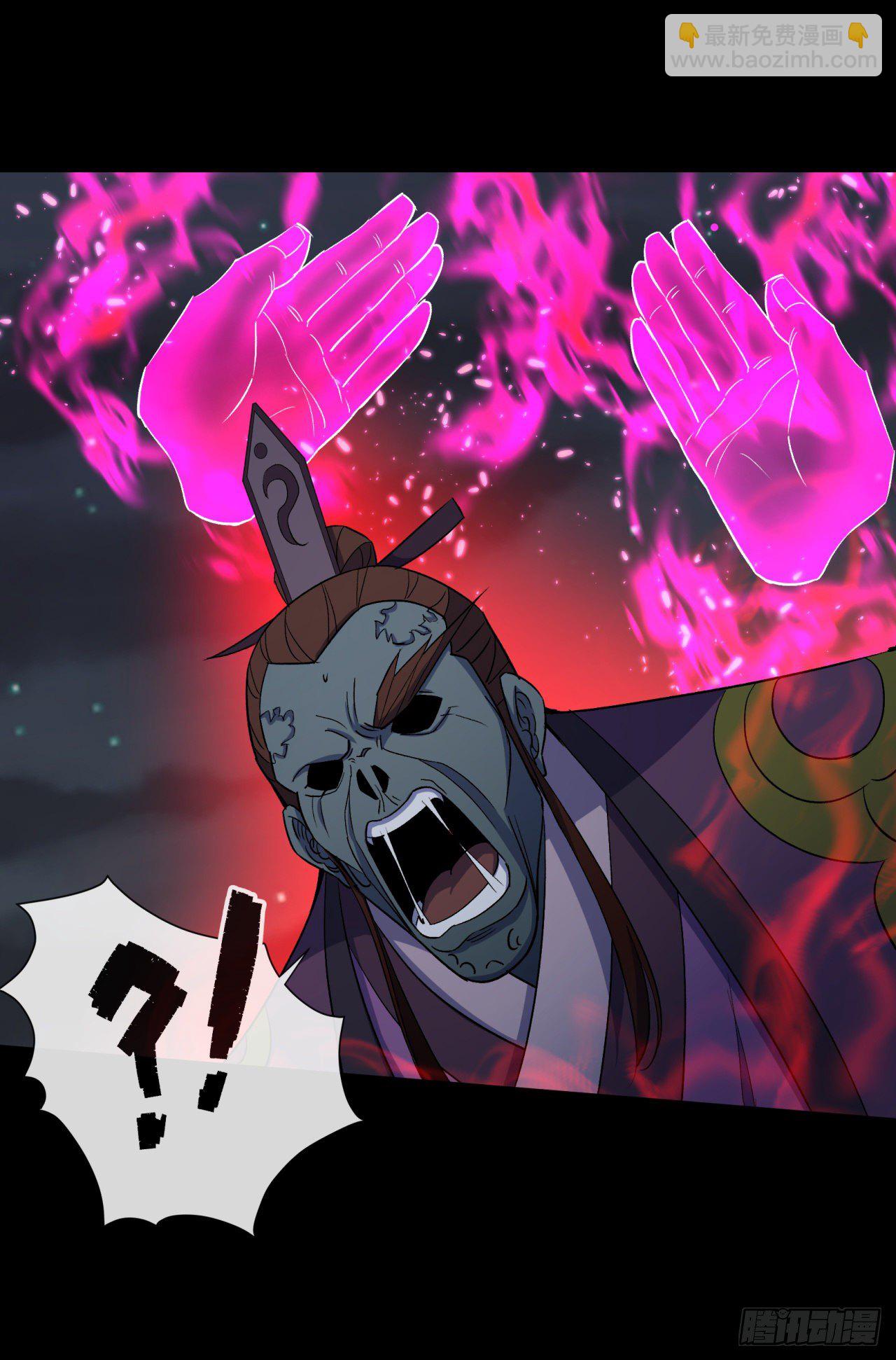 第70话 灭杀-第71话