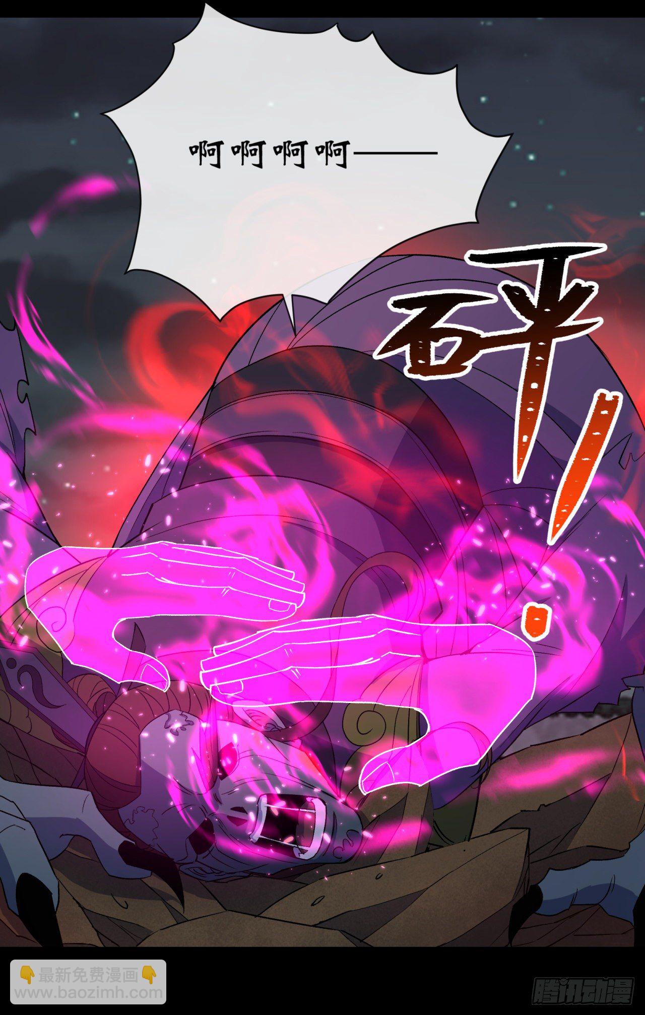 第70话 灭杀-第71话