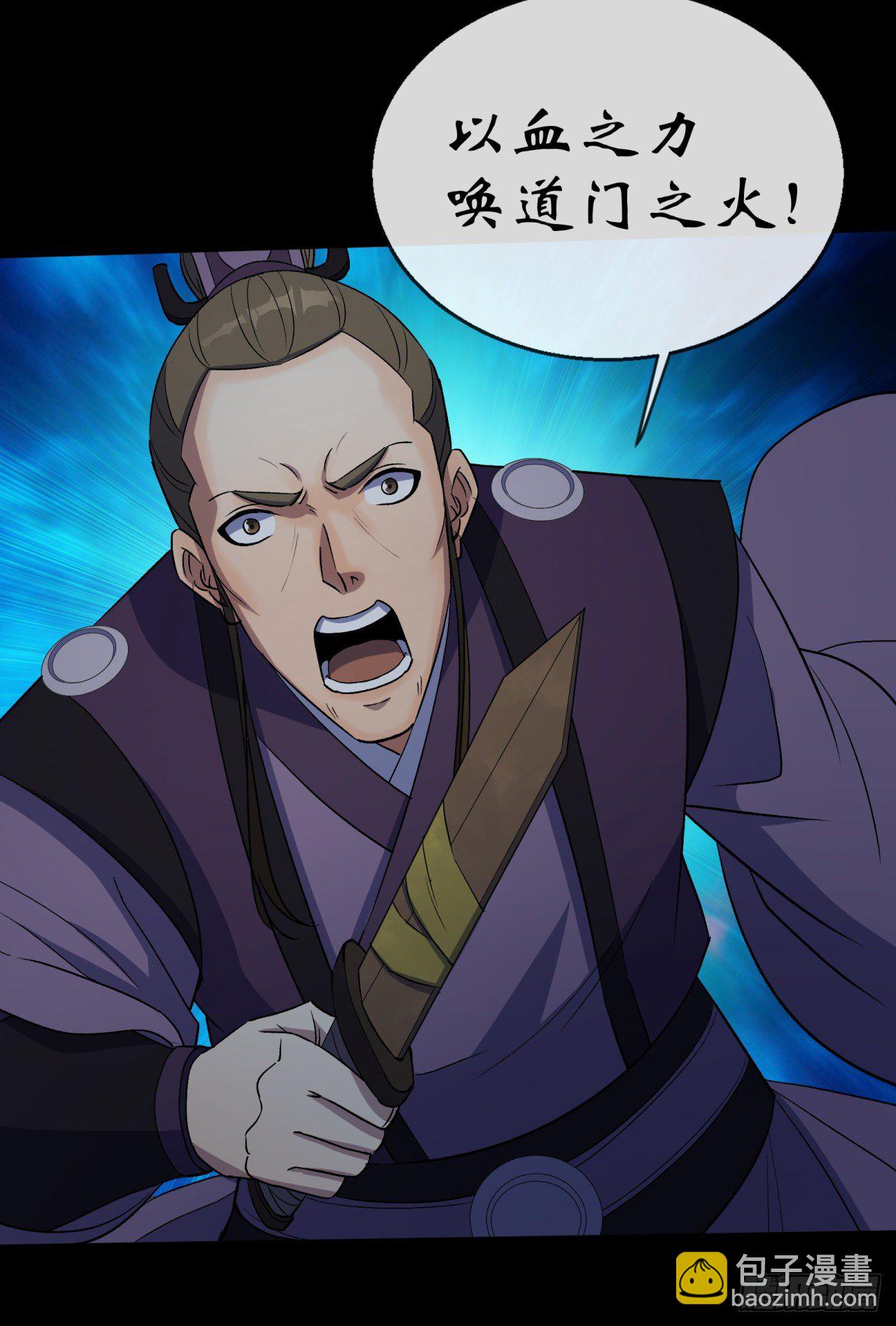 第70话 灭杀-第71话