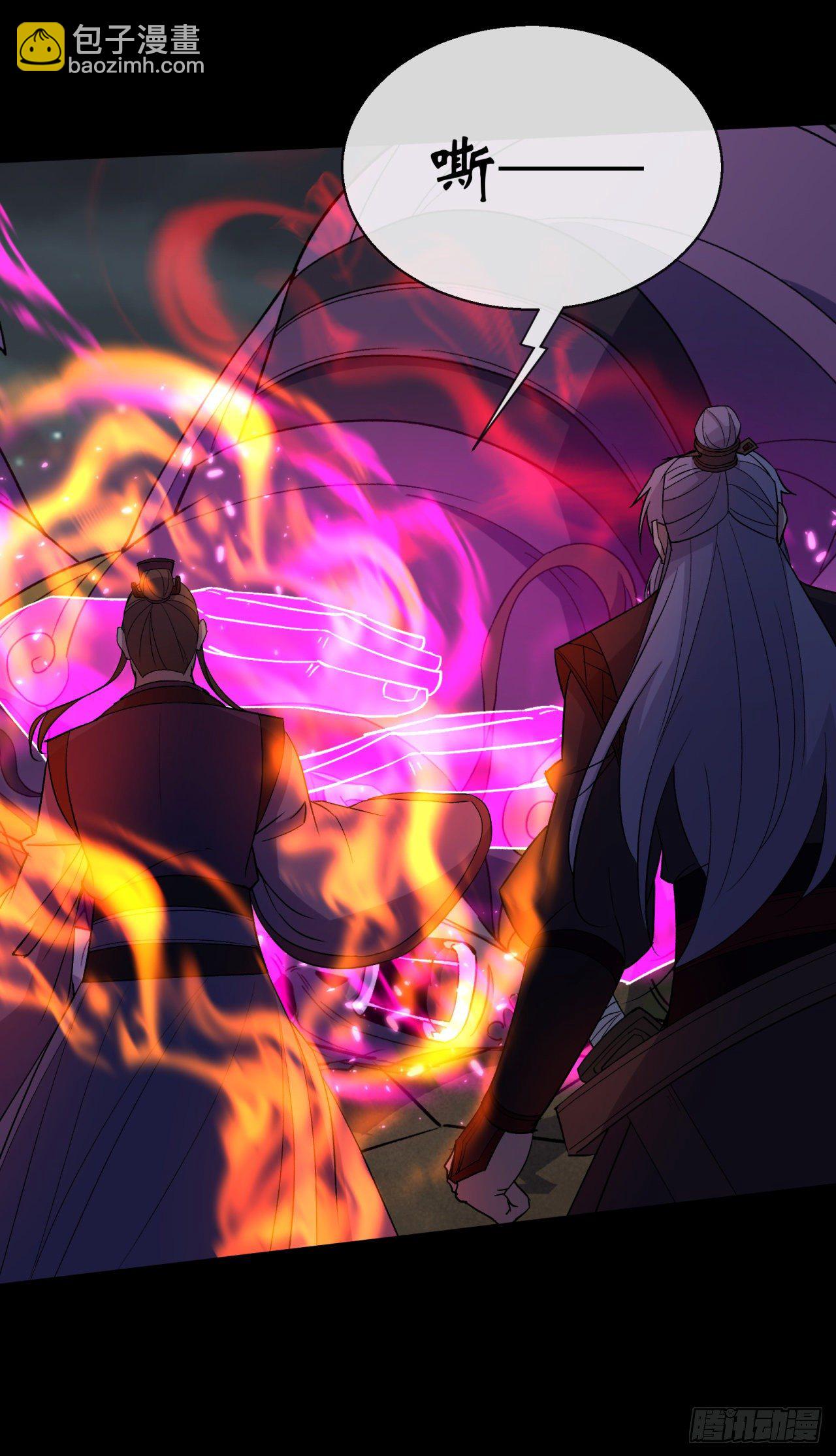 第70话 灭杀-第71话