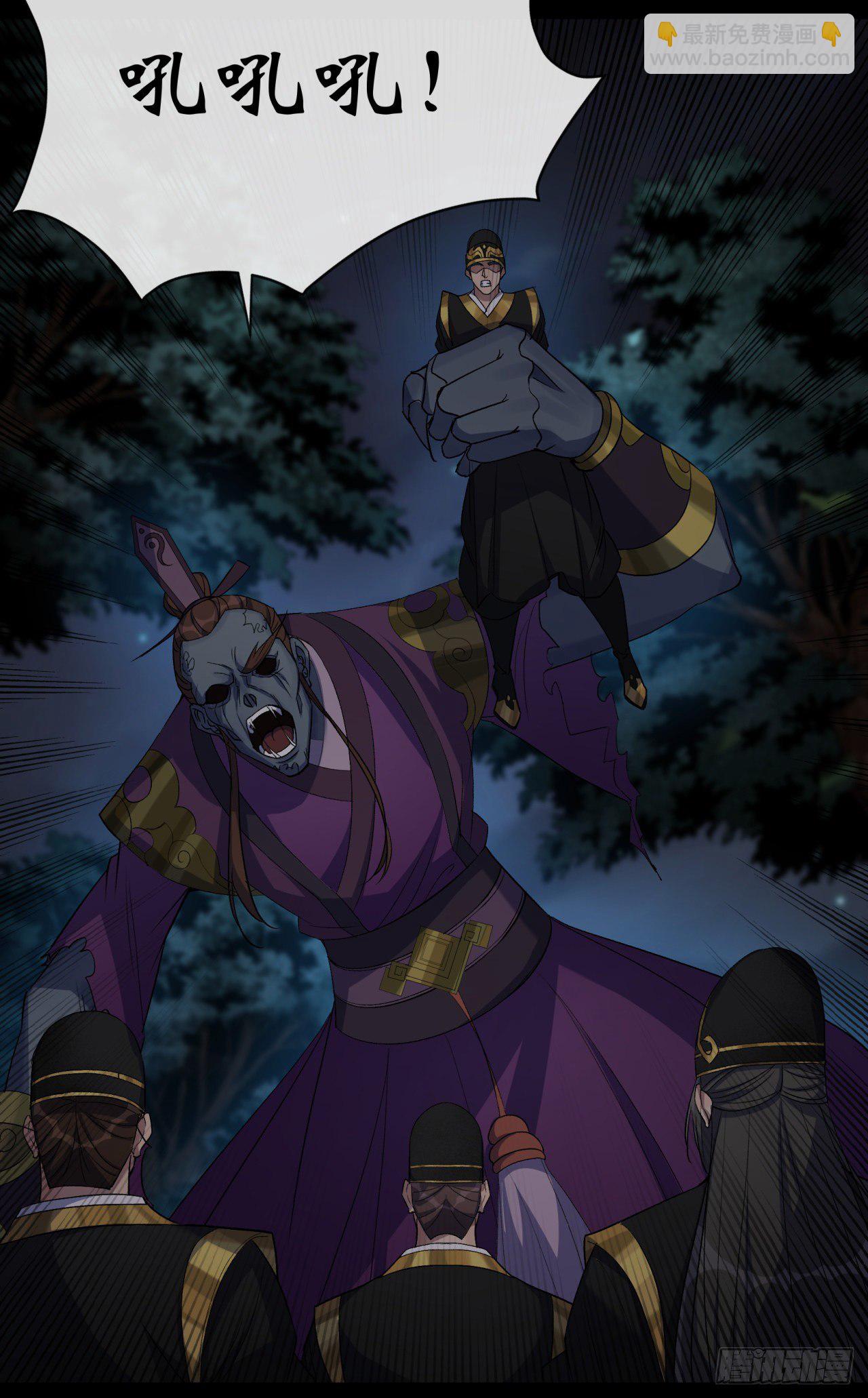 第70话 灭杀-第71话