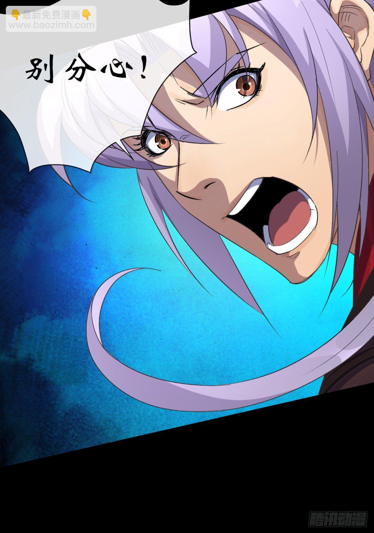 第70话 灭杀-第71话