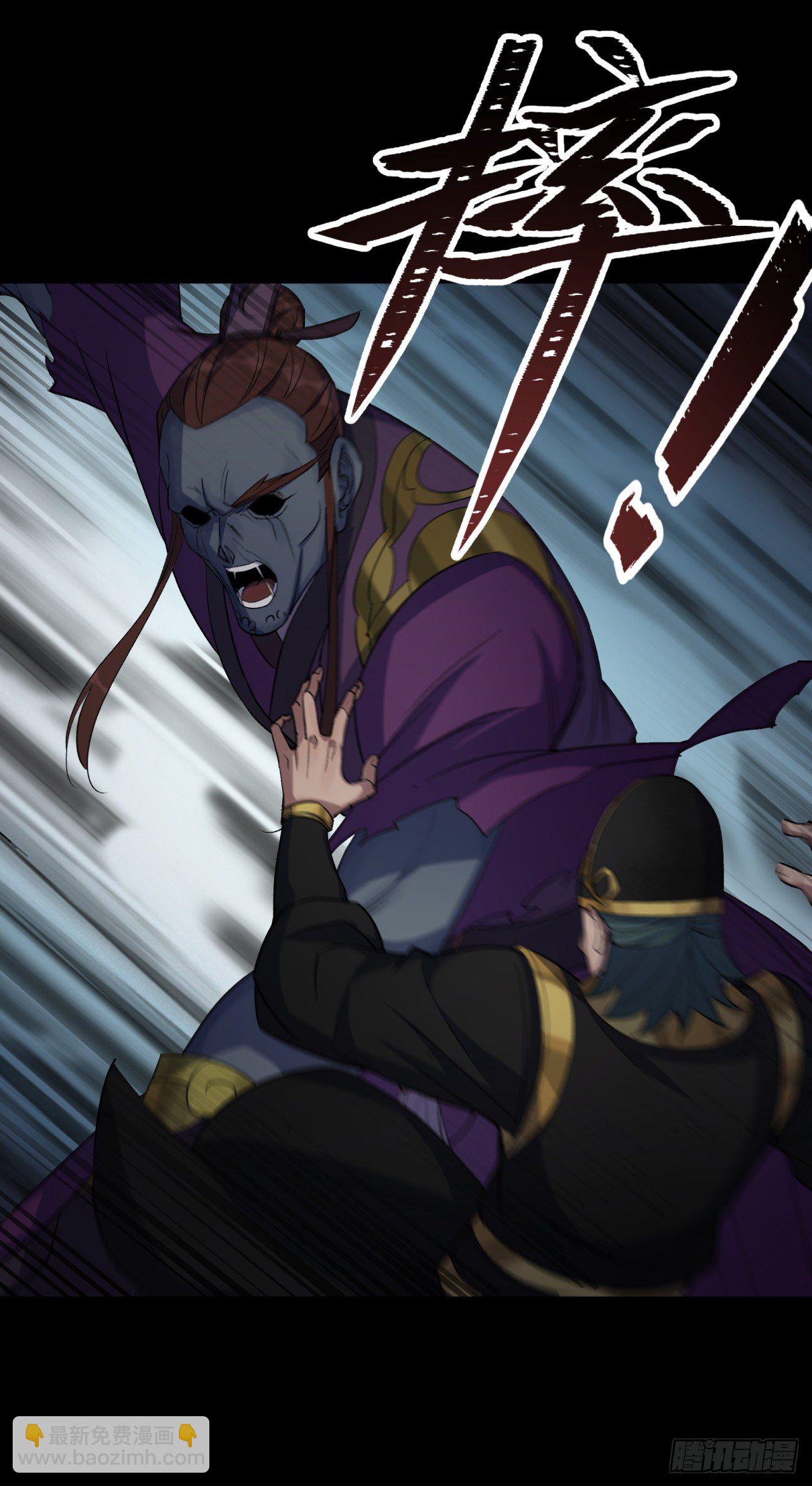 第70话 灭杀-第71话