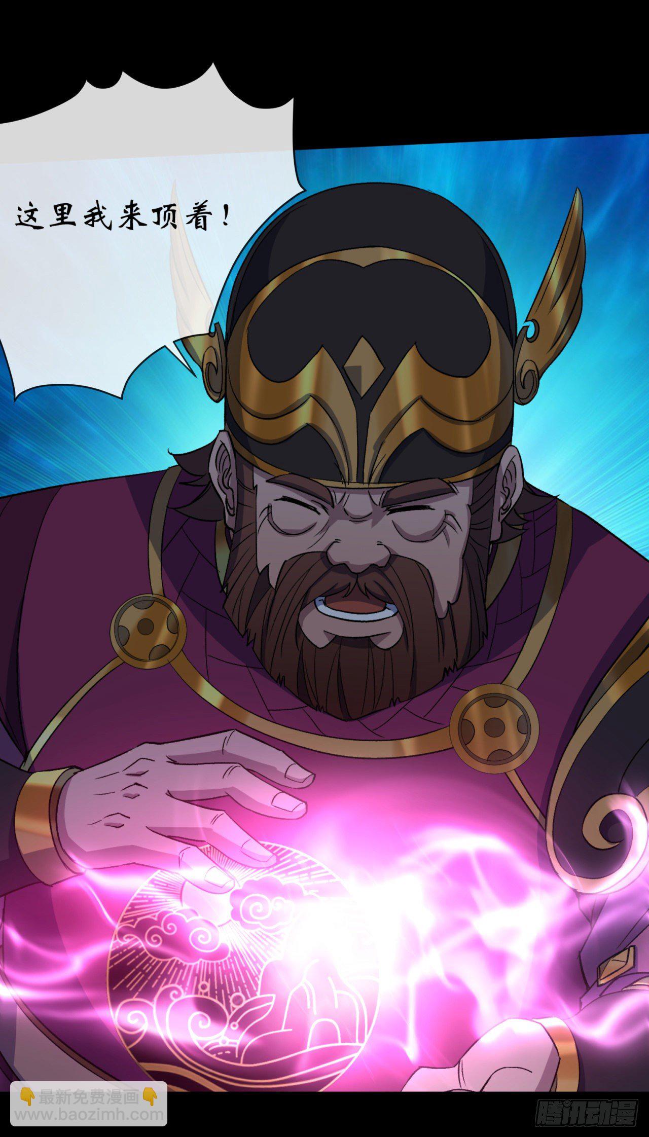 第70话 灭杀-第71话