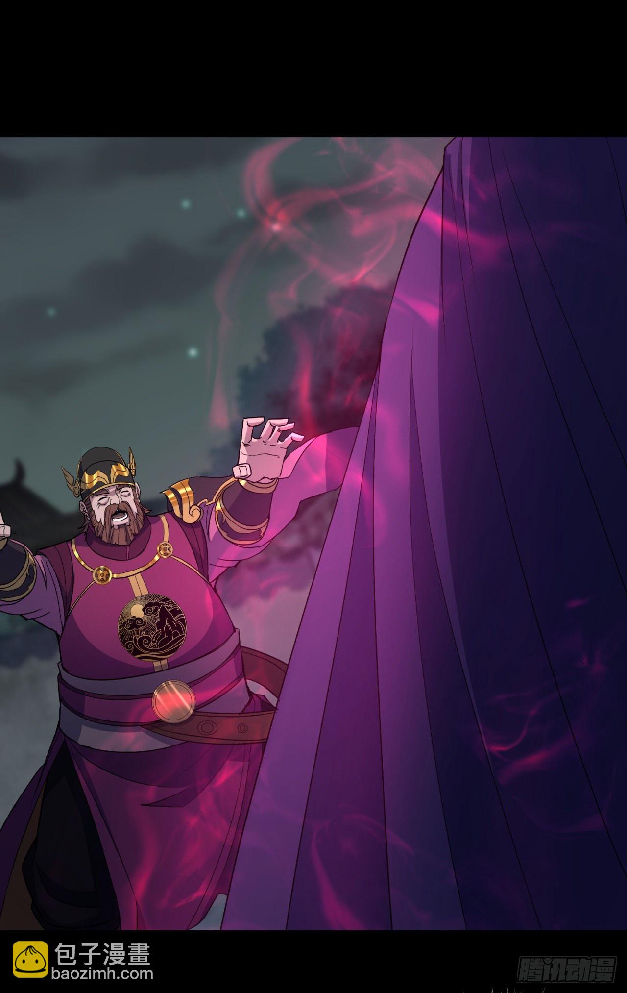 第70话 灭杀-第71话