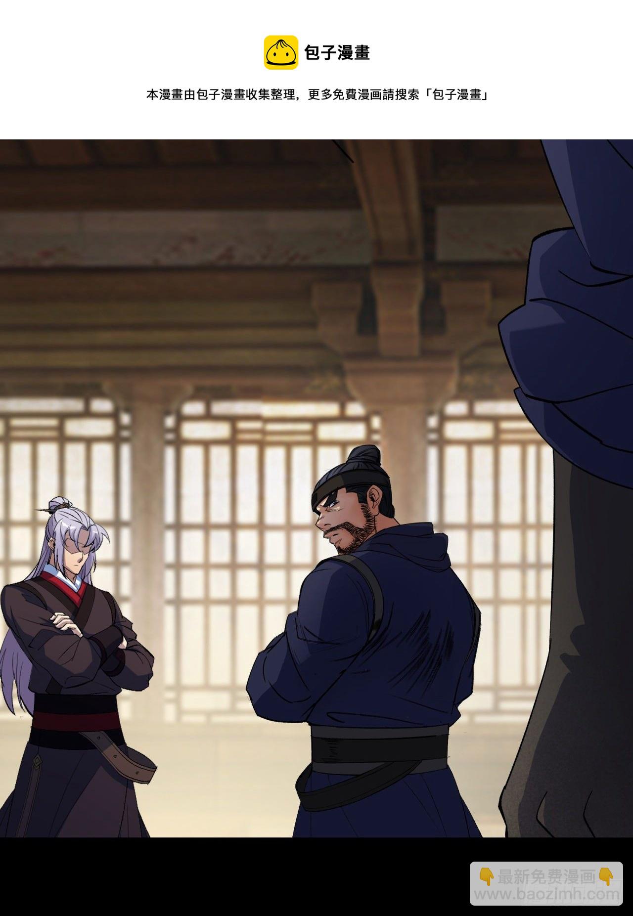 第73话 我意难平-第75话