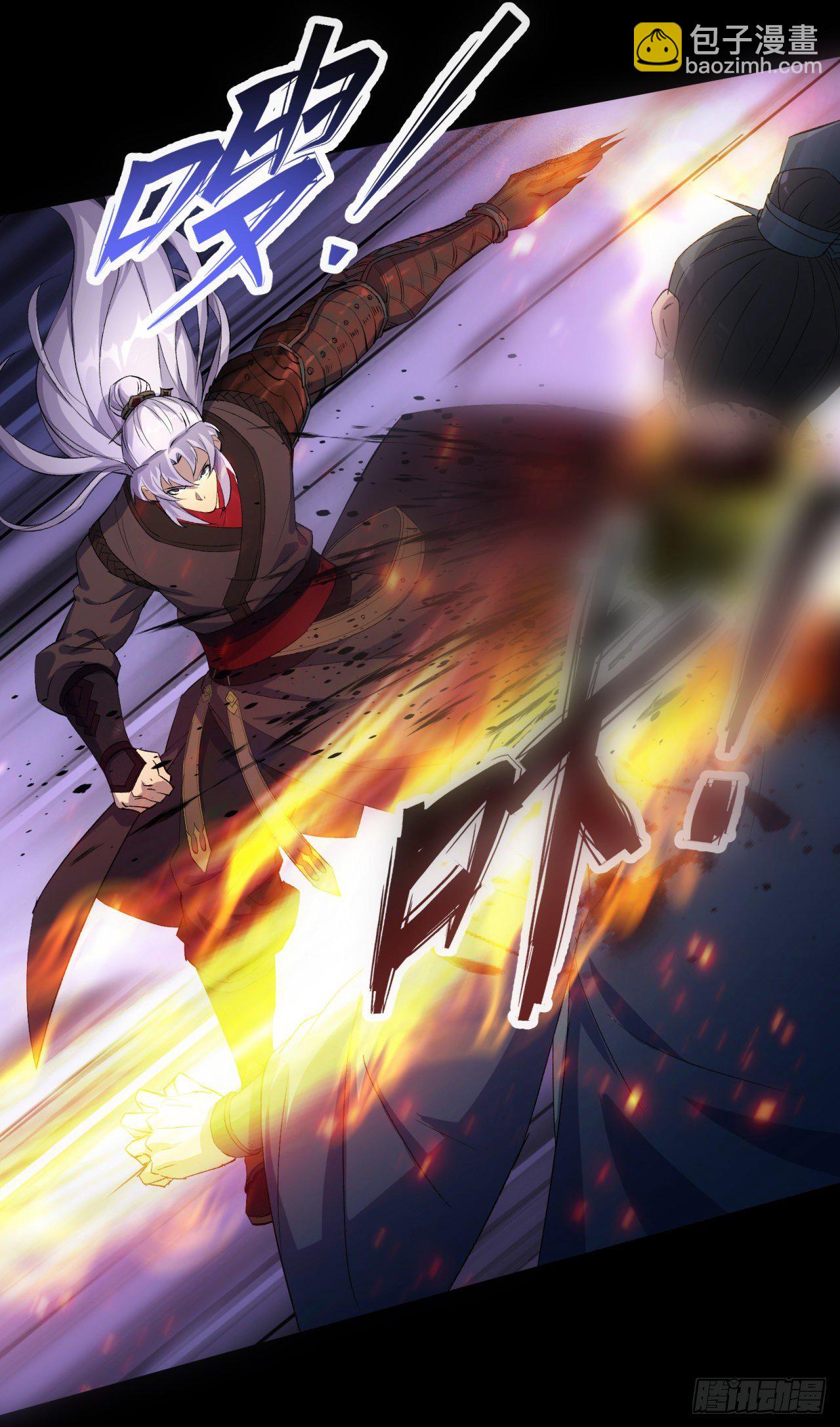 第73话 我意难平-第75话