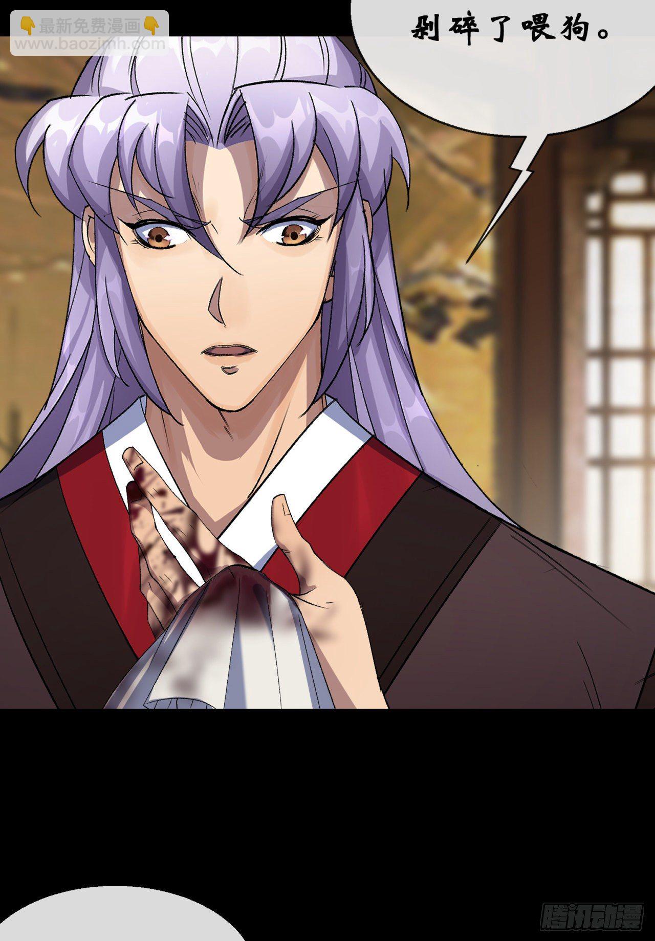 第73话 我意难平-第75话