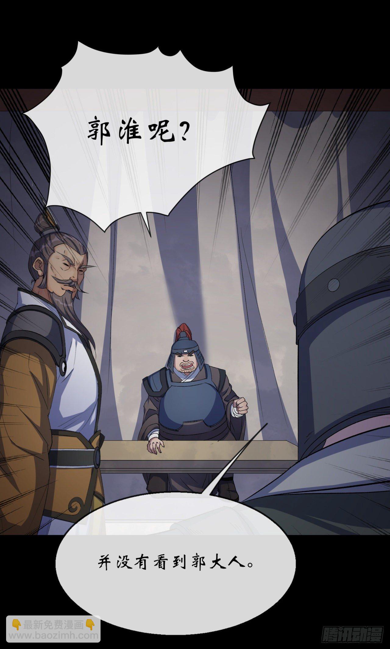 第73话 我意难平-第75话