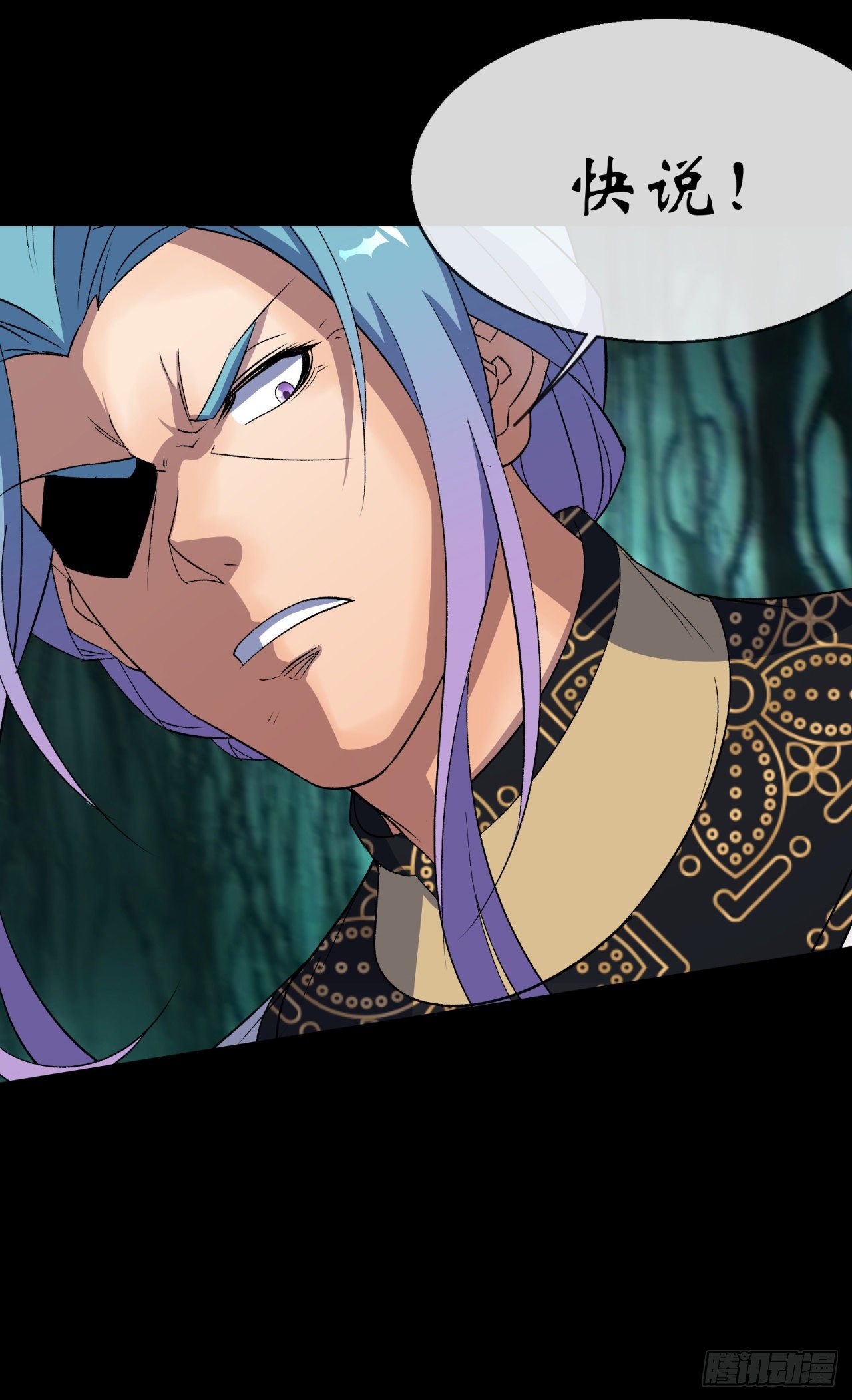 第75话 愤怒的白紫薇(1/2)-第77话