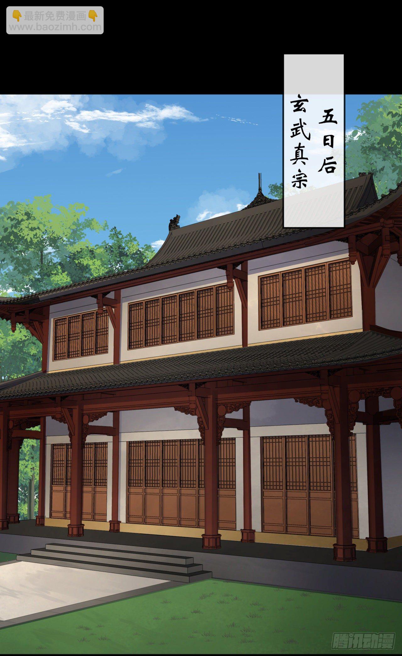 第75话 愤怒的白紫薇(1/2)-第77话