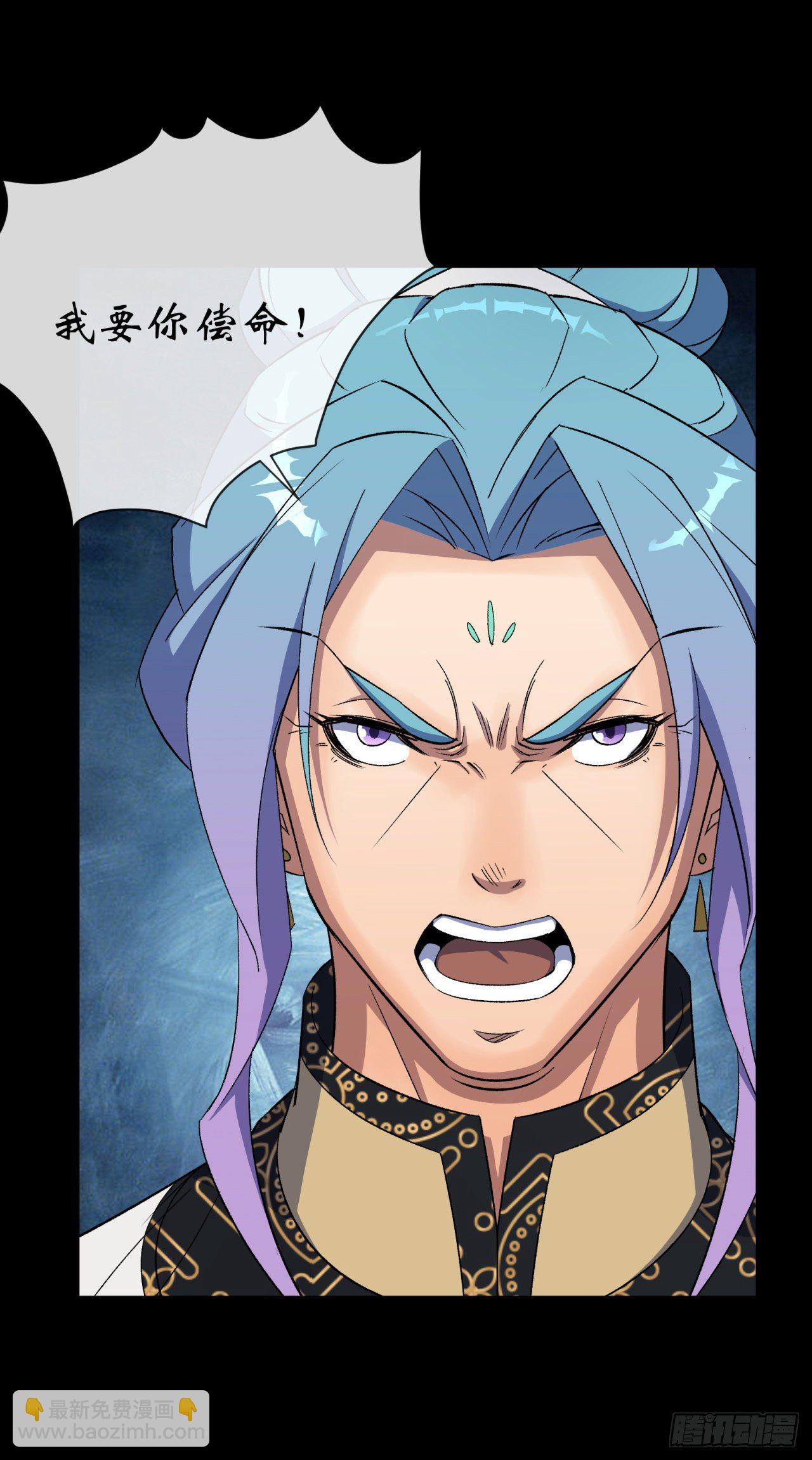 第75话 愤怒的白紫薇(1/2)-第77话