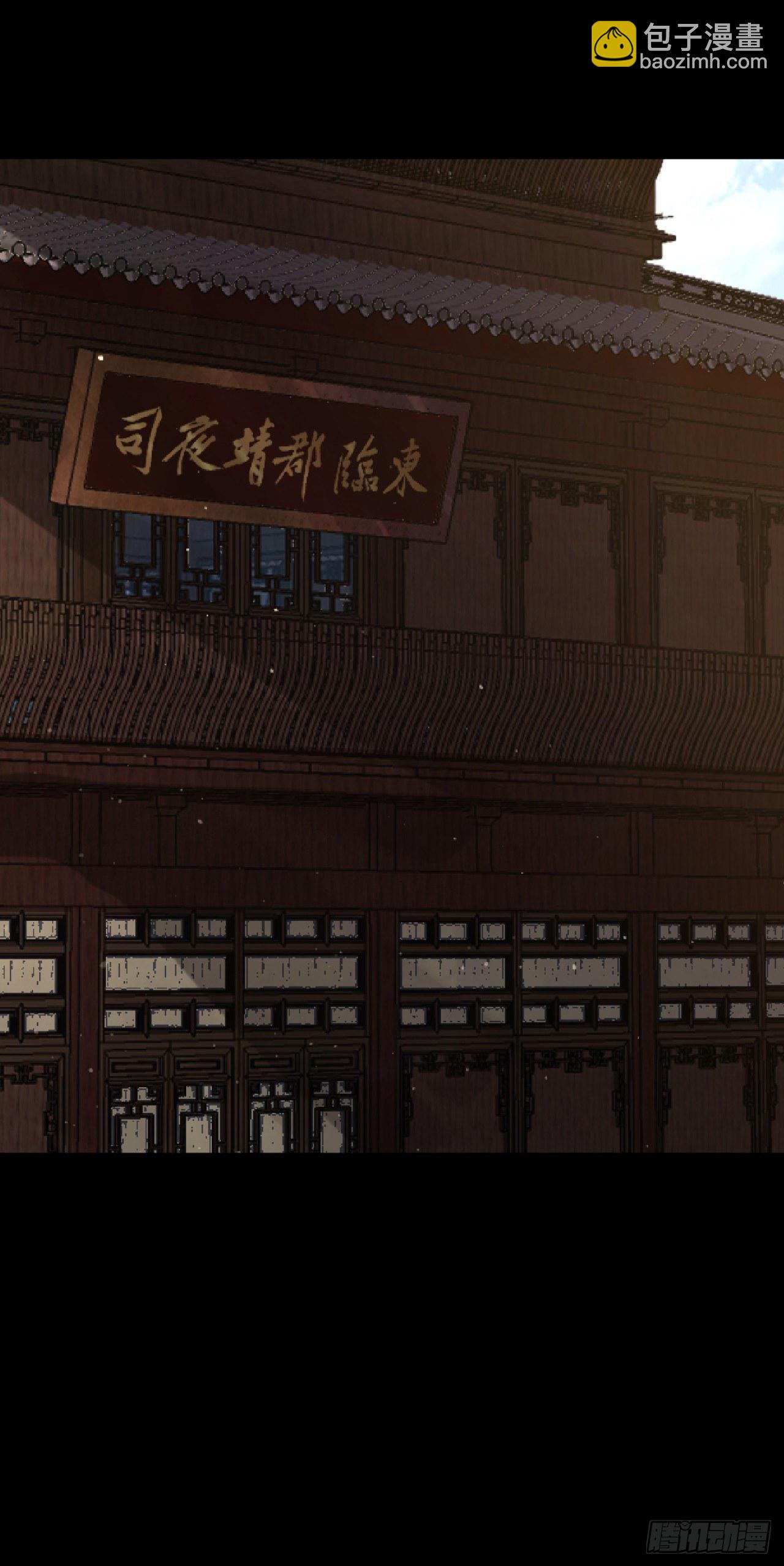 第75话 愤怒的白紫薇(1/2)-第77话