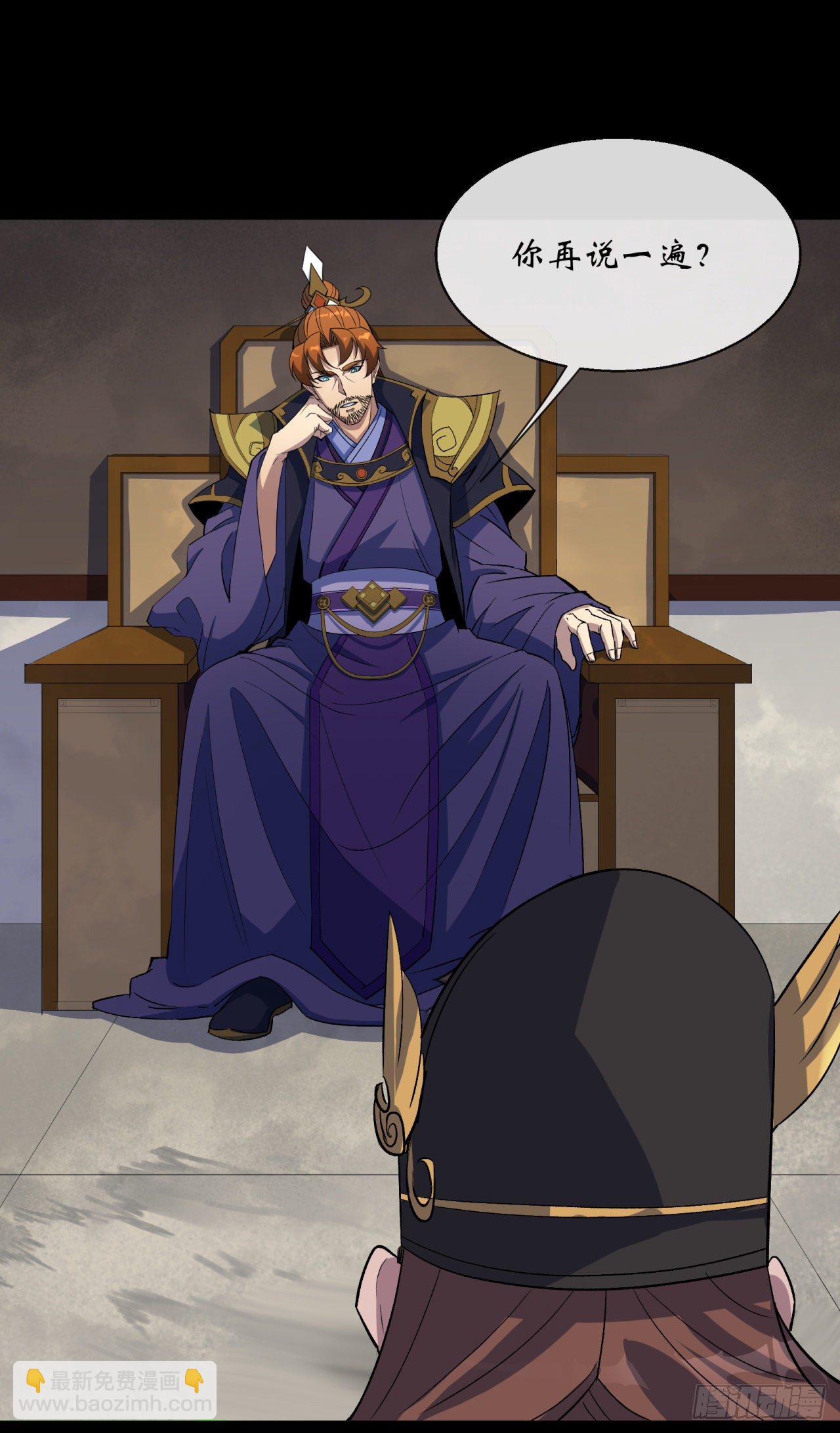 第75话 愤怒的白紫薇(1/2)-第77话