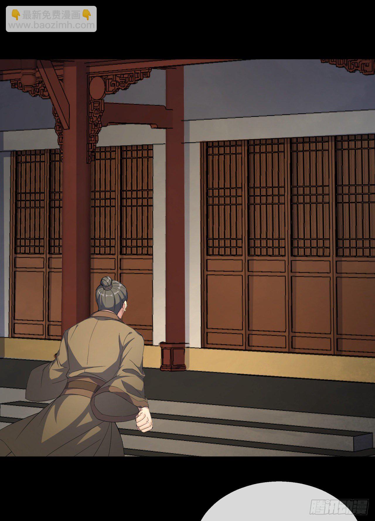 第75话 愤怒的白紫薇(1/2)-第77话