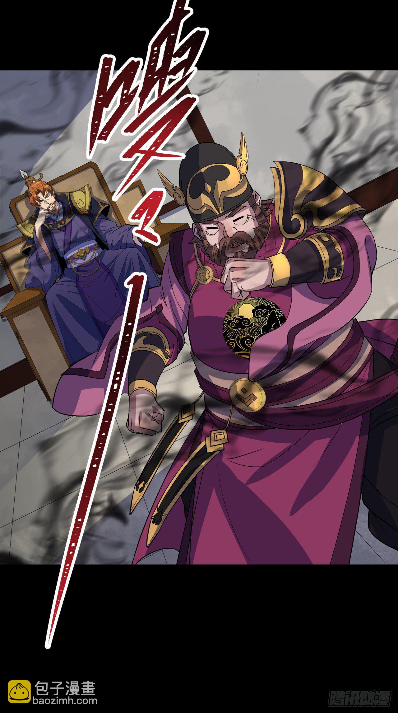 第75话 愤怒的白紫薇(1/2)-第77话