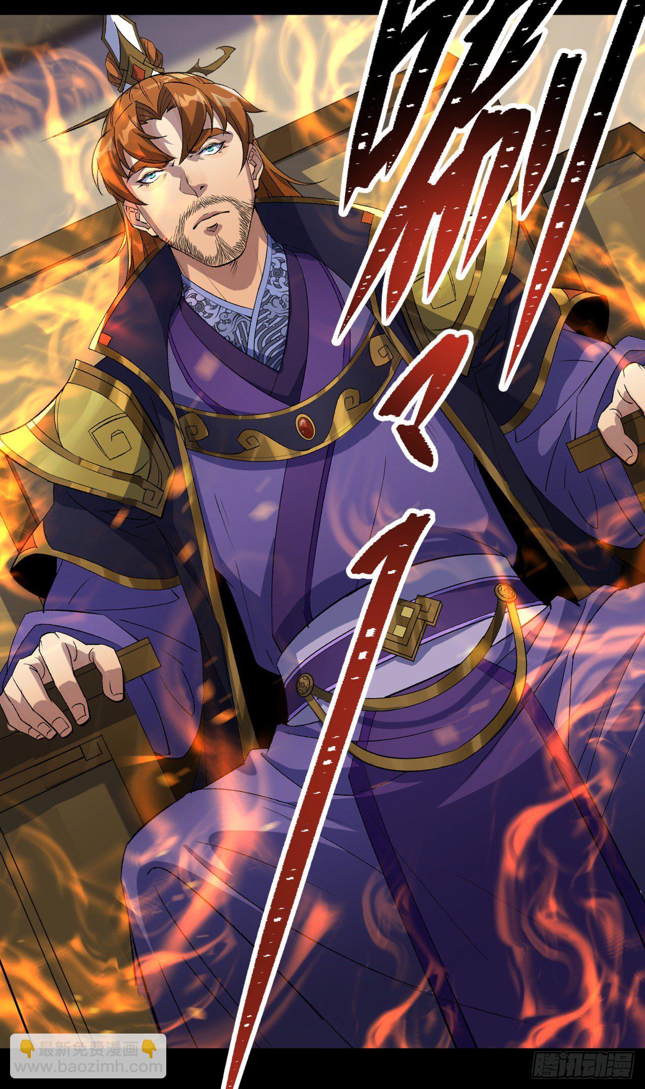 第75话 愤怒的白紫薇(1/2)-第77话