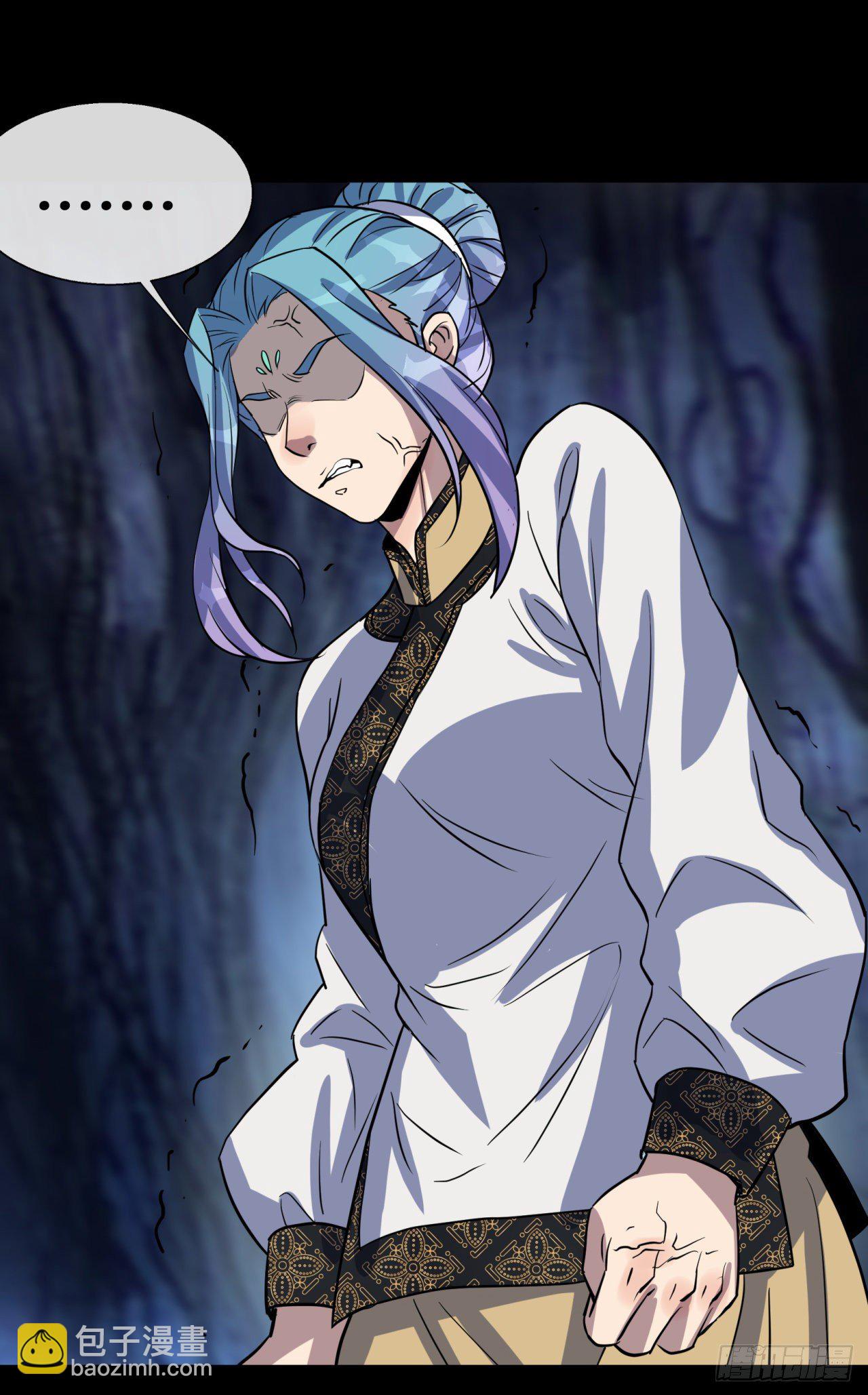 第75话 愤怒的白紫薇(1/2)-第77话