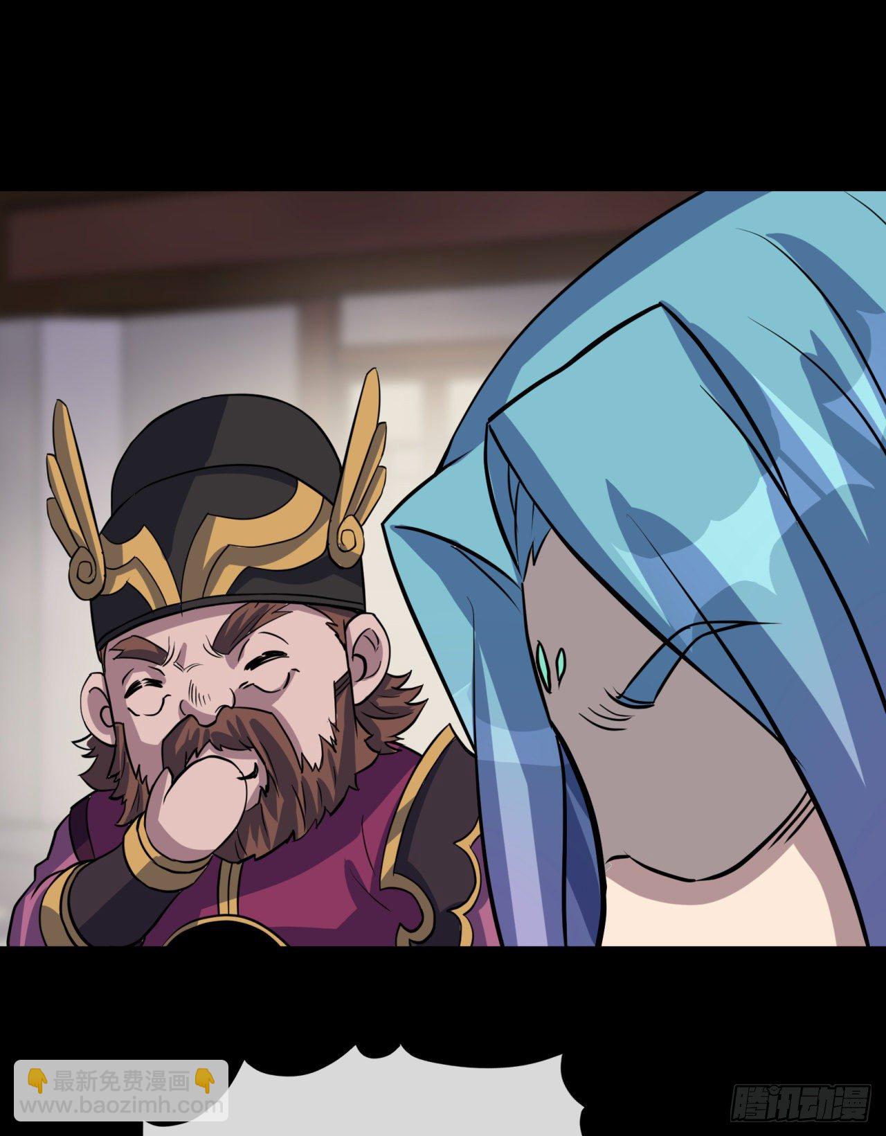 第75话 愤怒的白紫薇(1/2)-第77话