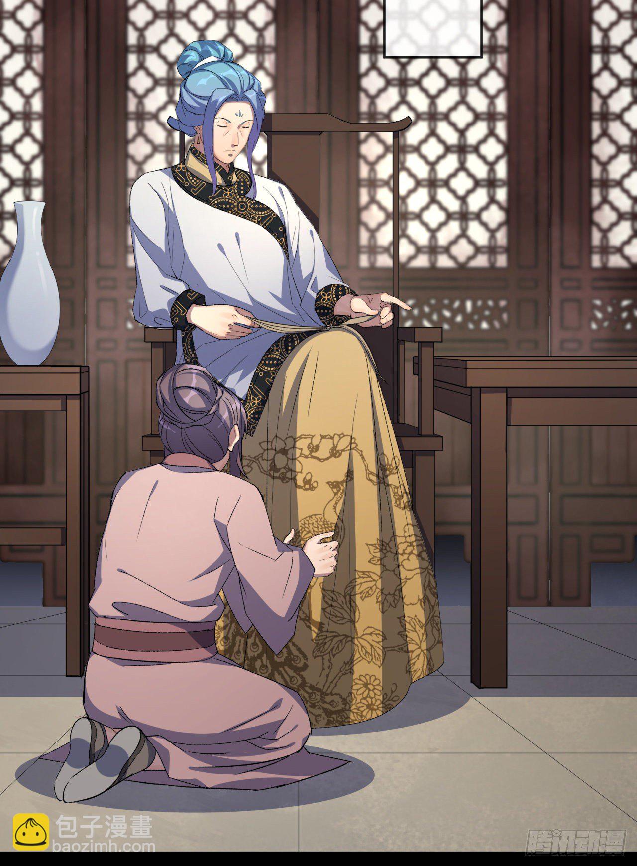 第75话 愤怒的白紫薇(1/2)-第77话