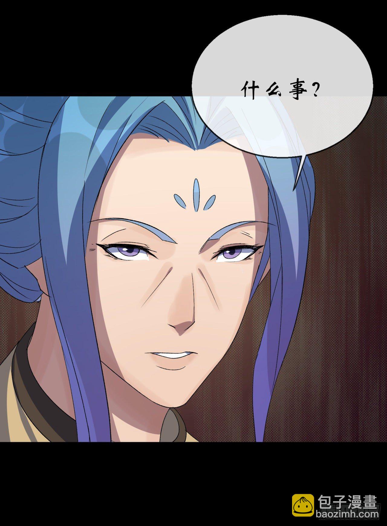 第75话 愤怒的白紫薇(1/2)-第77话