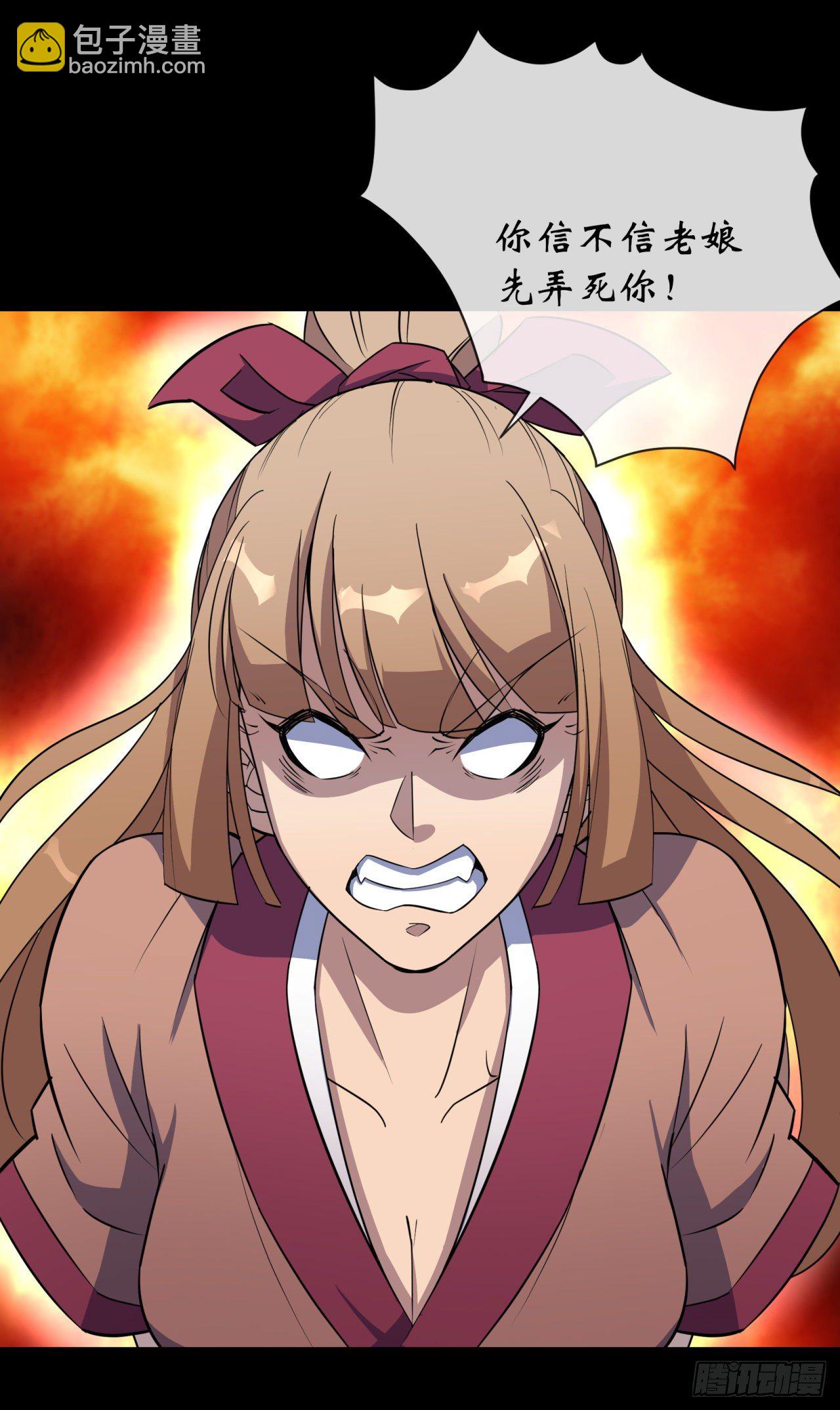 第77话 点名-第79话