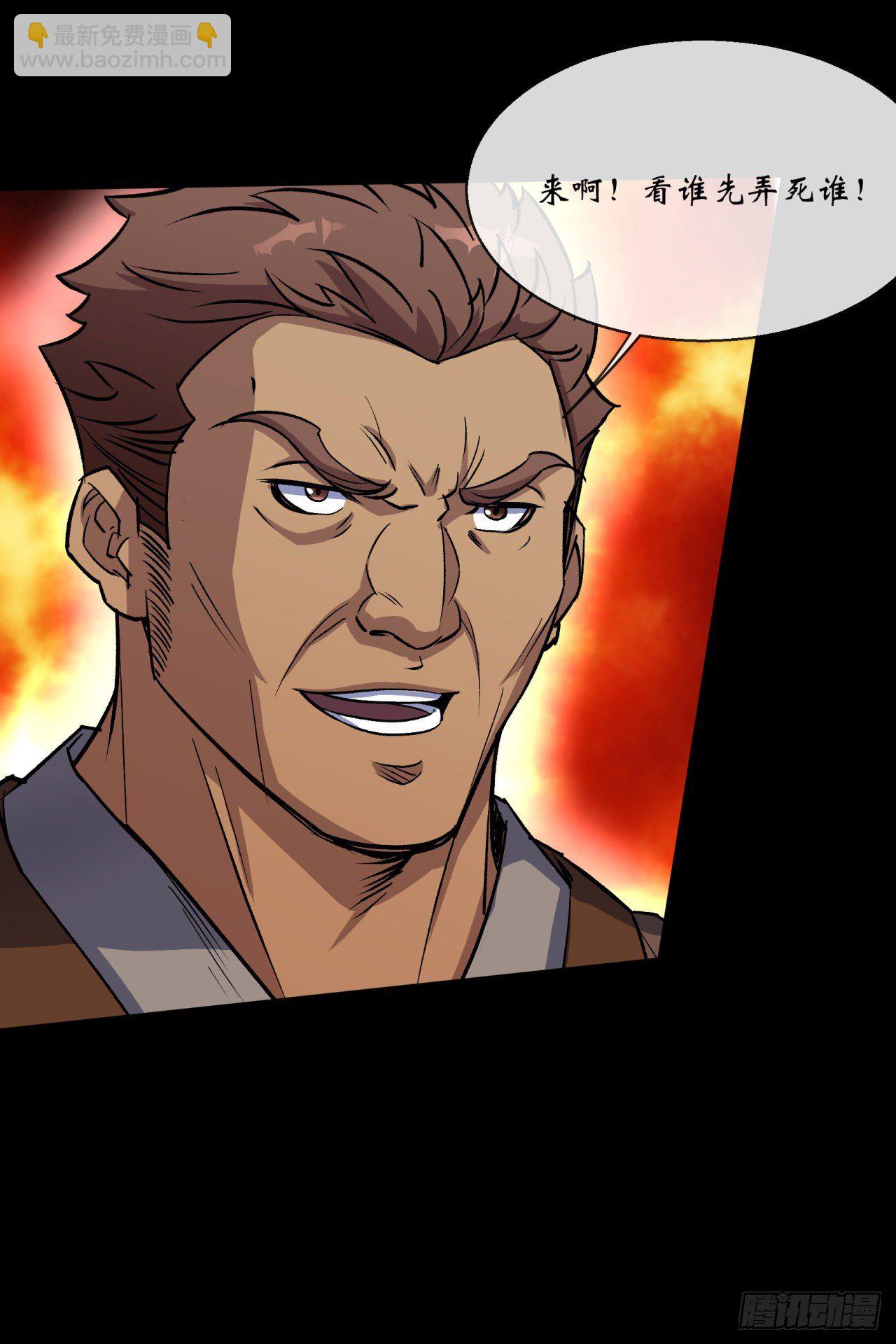 第77话 点名-第79话