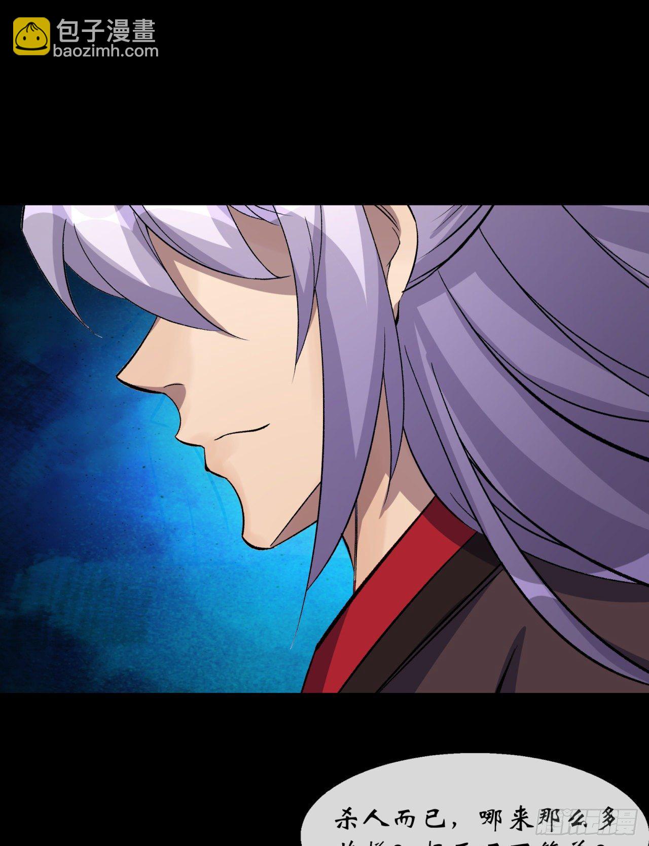 第77话 点名-第79话