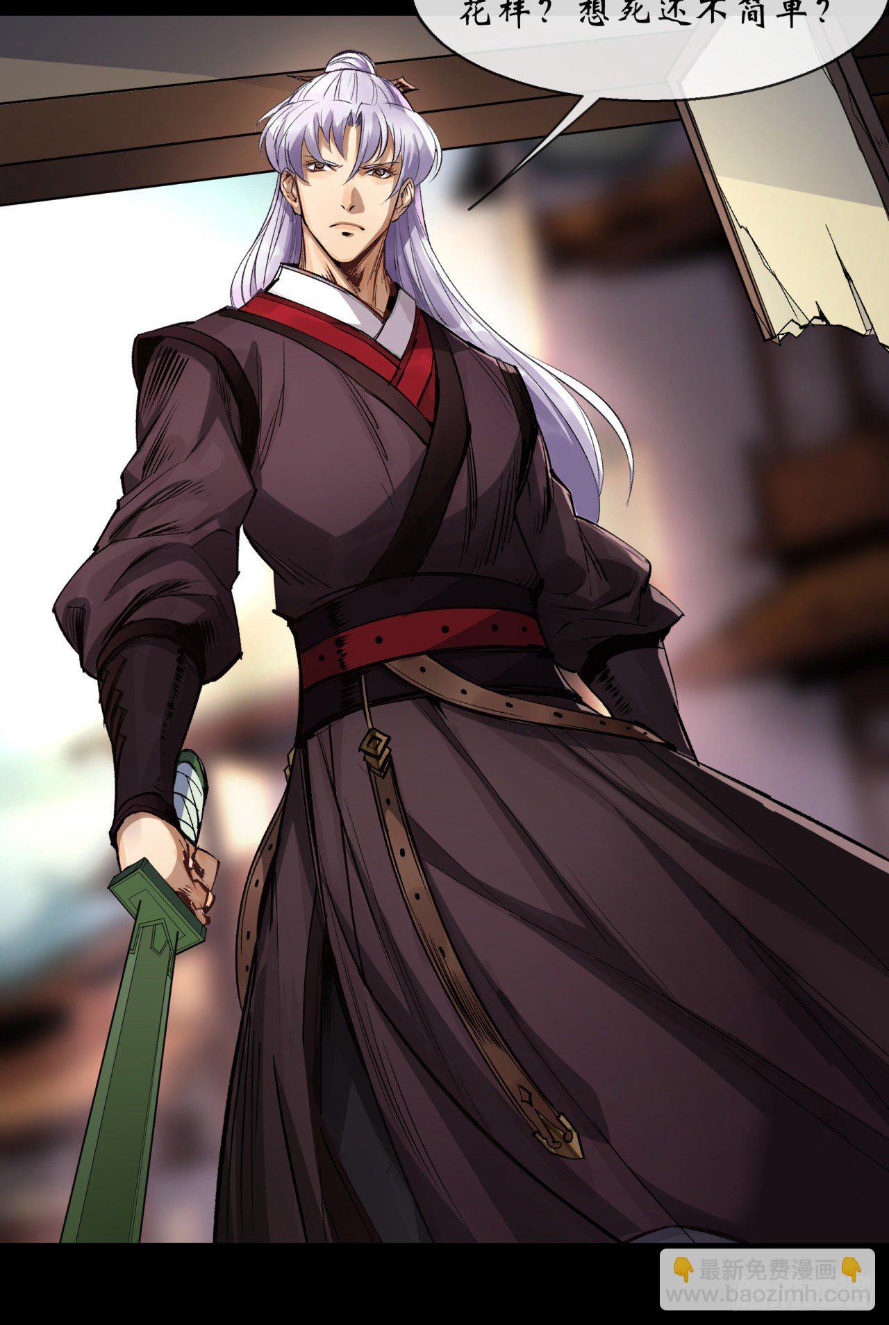 第77话 点名-第79话