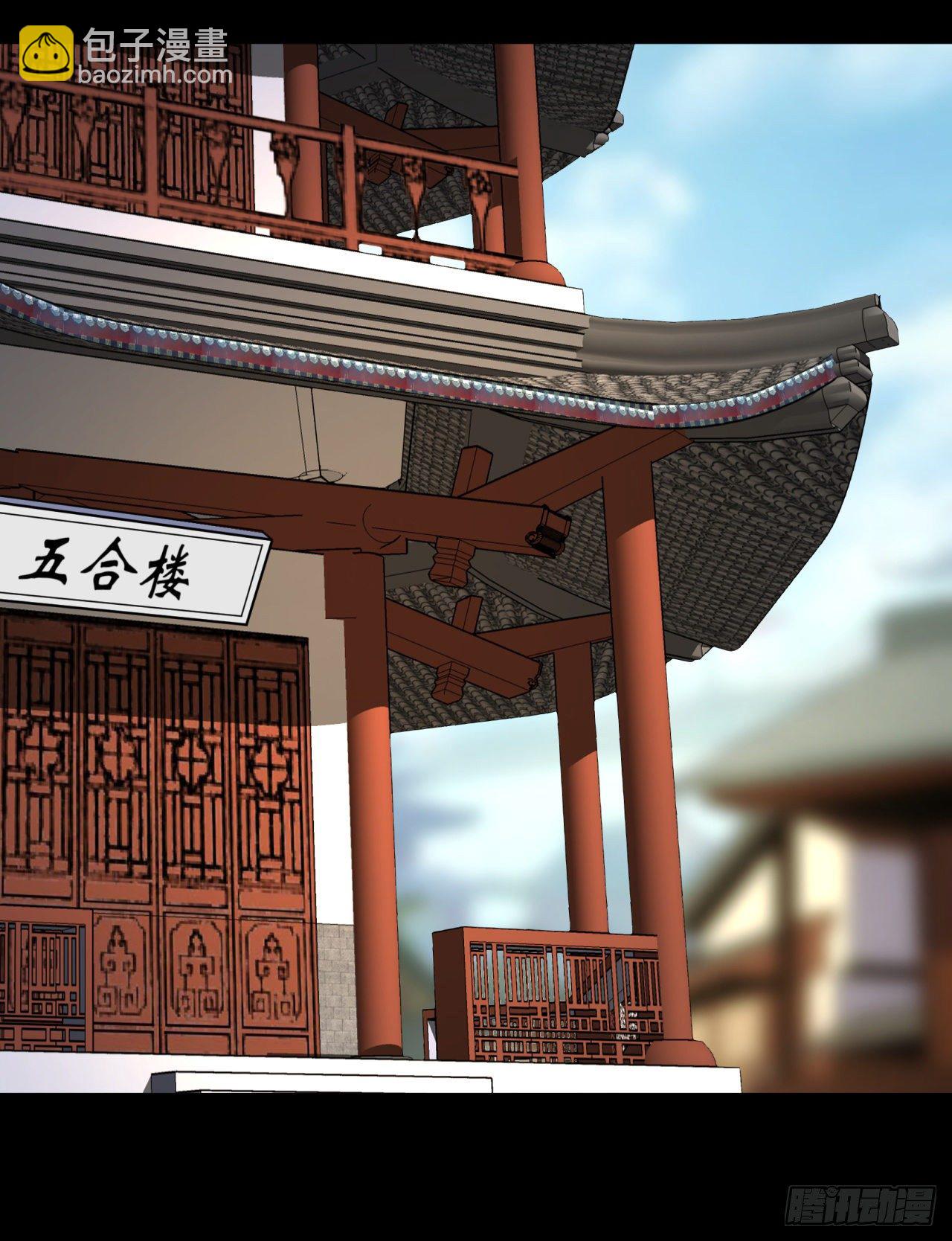 第77话 点名-第79话