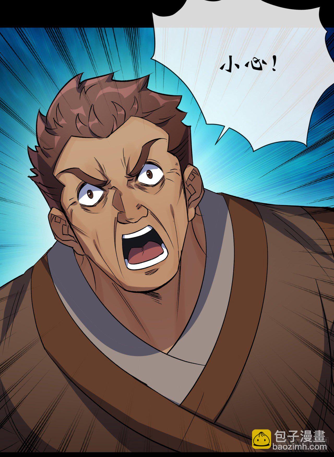 第77话 点名-第79话