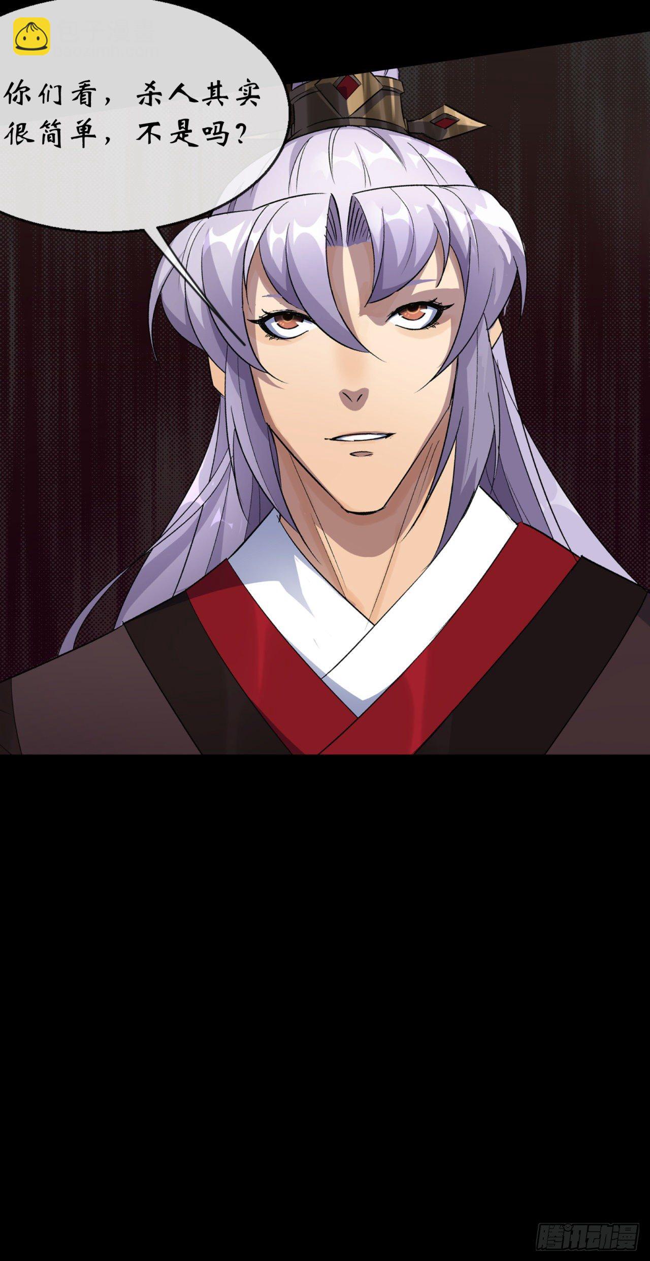 第77话 点名-第79话