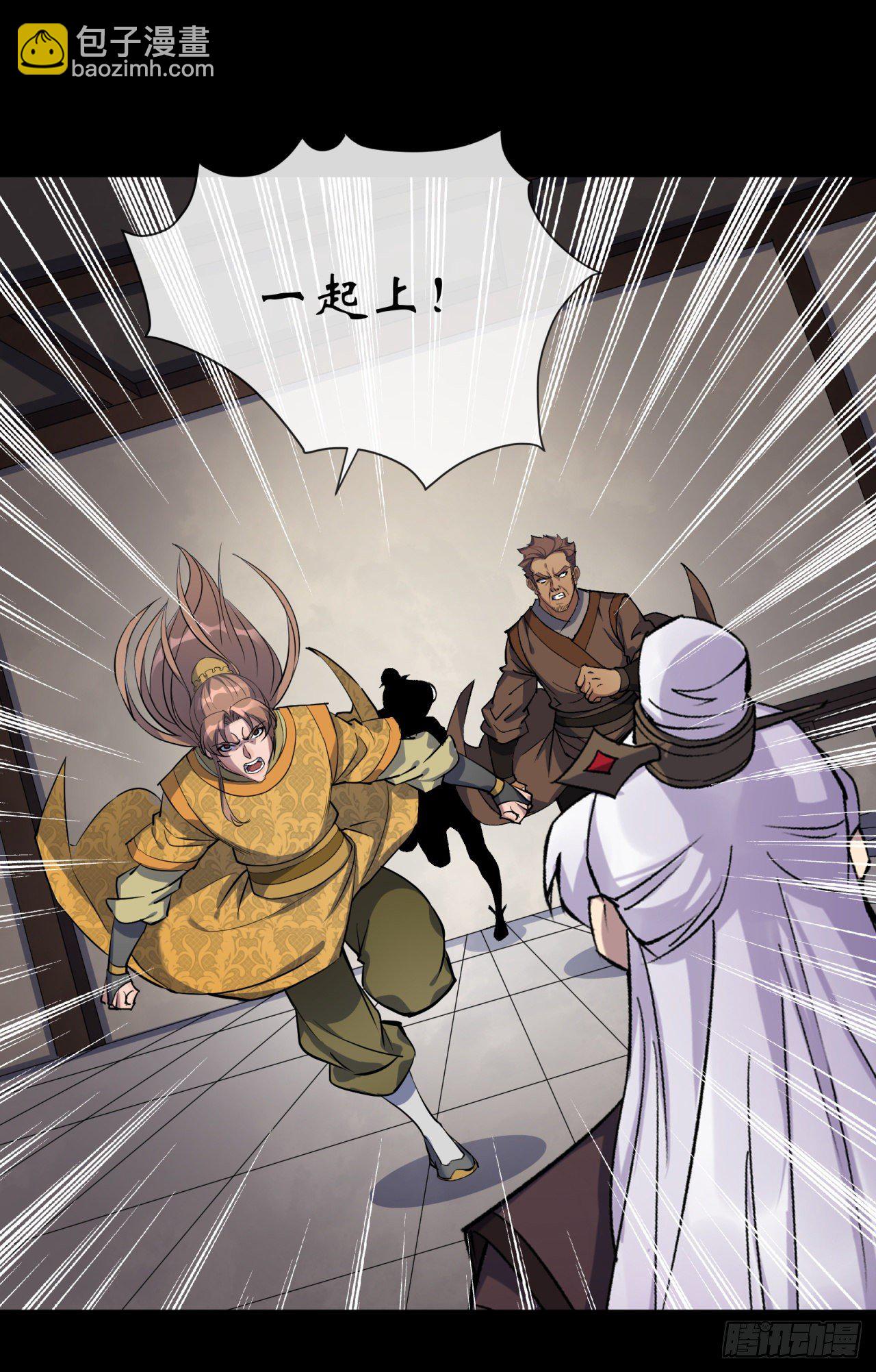 第77话 点名-第79话