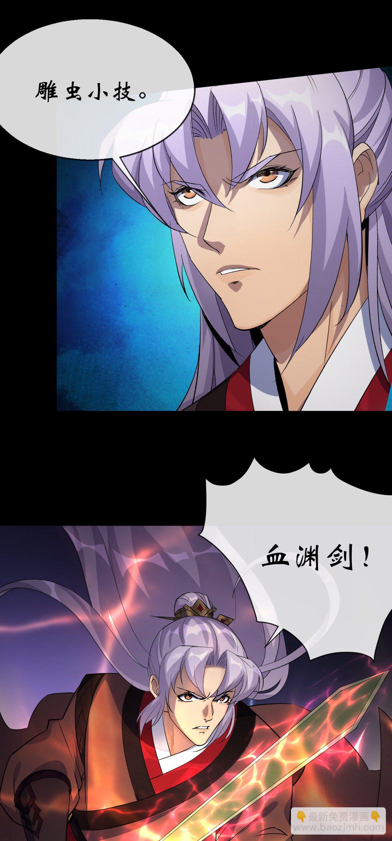 第77话 点名-第79话